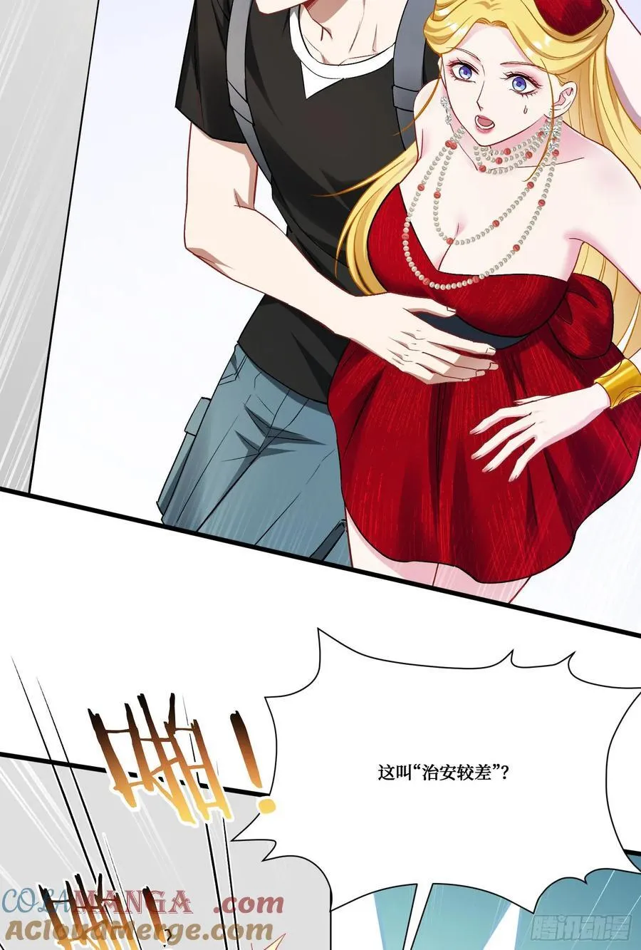第180话：体验一把线下CS？42