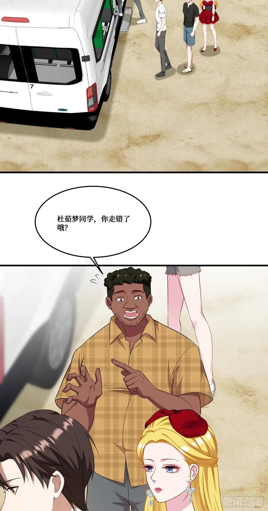 第183话：这么好？免费送金条32
