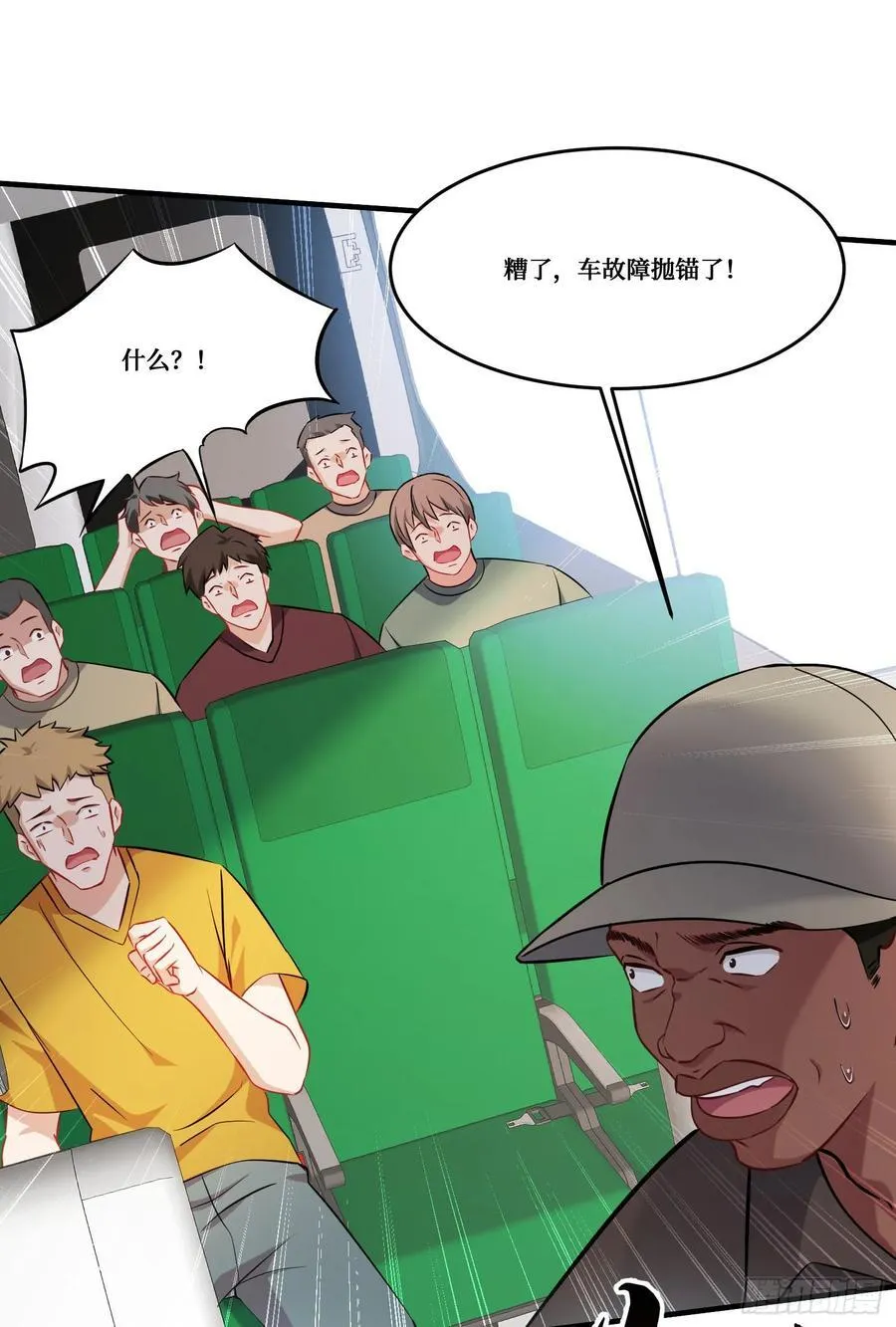 第184话：让人欲罢不能啊~~4