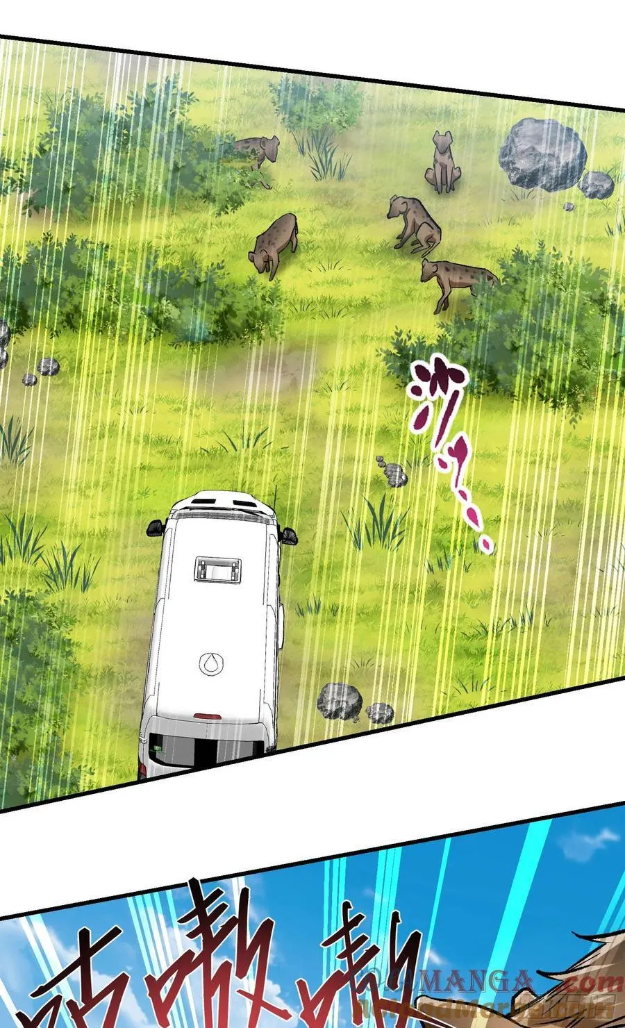 第183话：这么好？免费送金条42