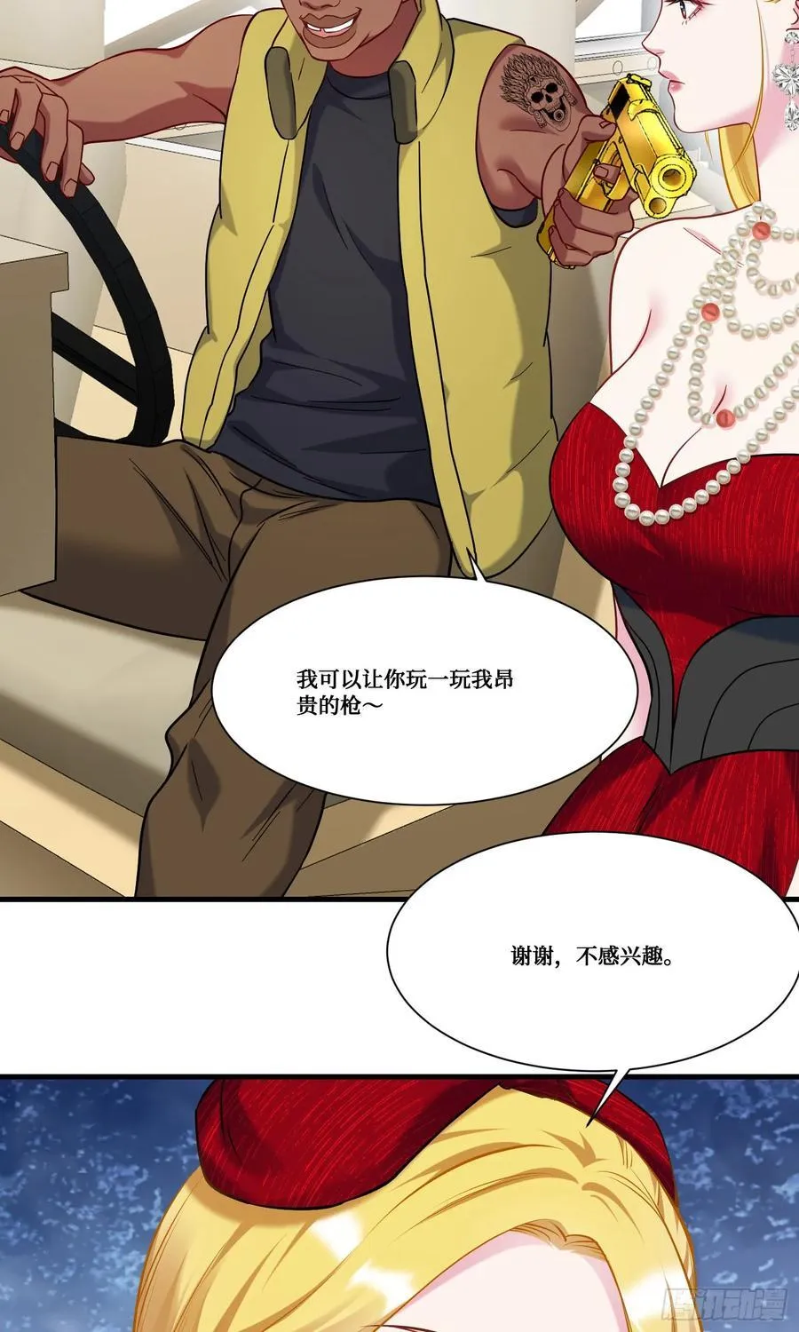 第181话：这就是心动的感觉？37