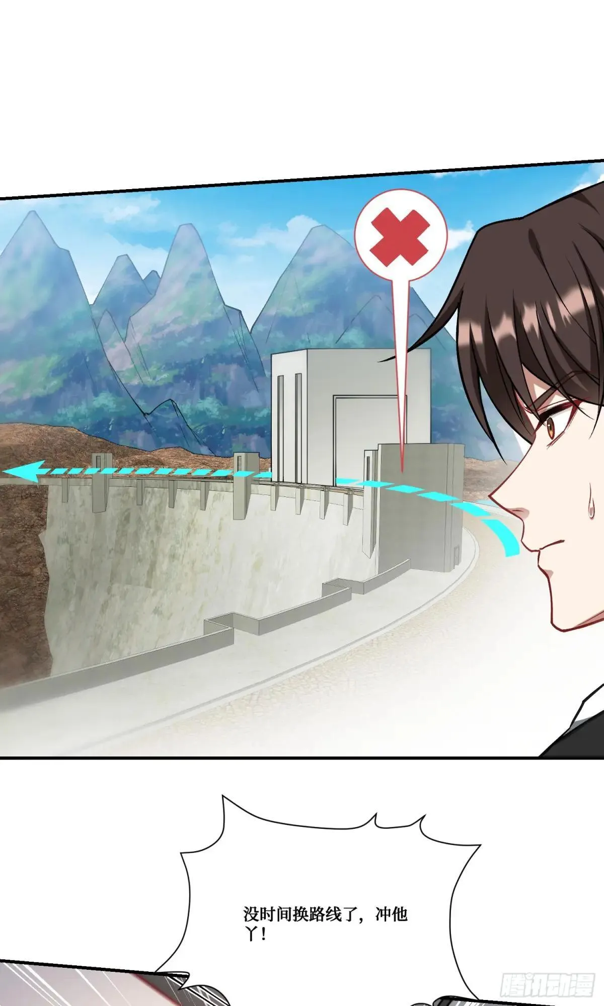 第175话：车技不行也敢跟？15