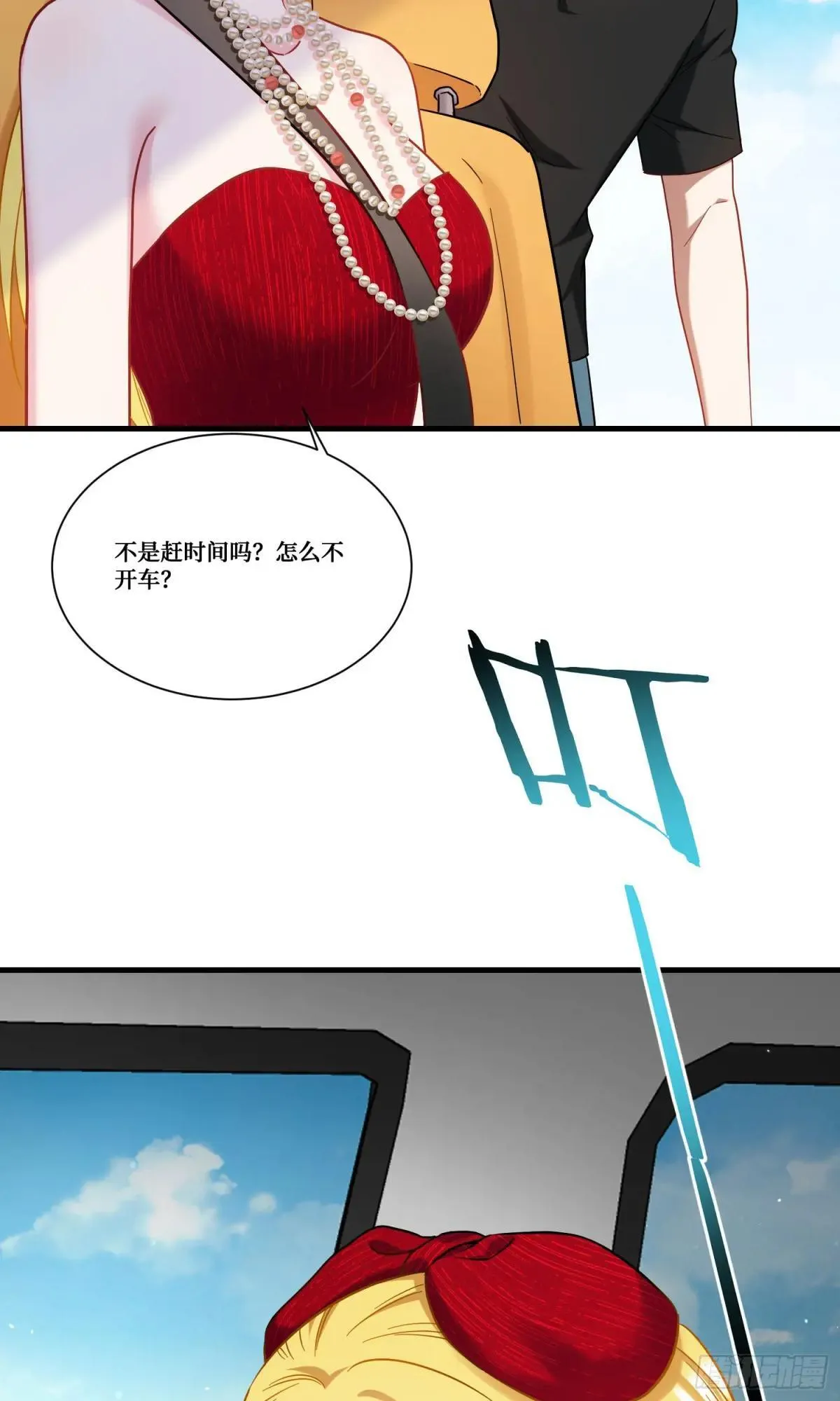 第176话：呵，男人都一样8