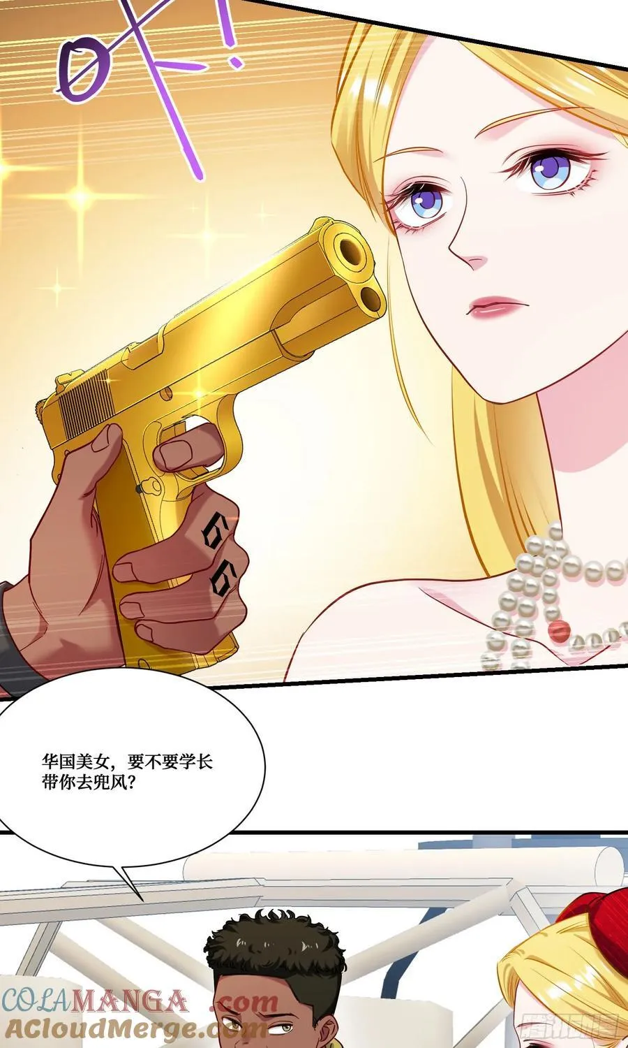 第181话：这就是心动的感觉？36