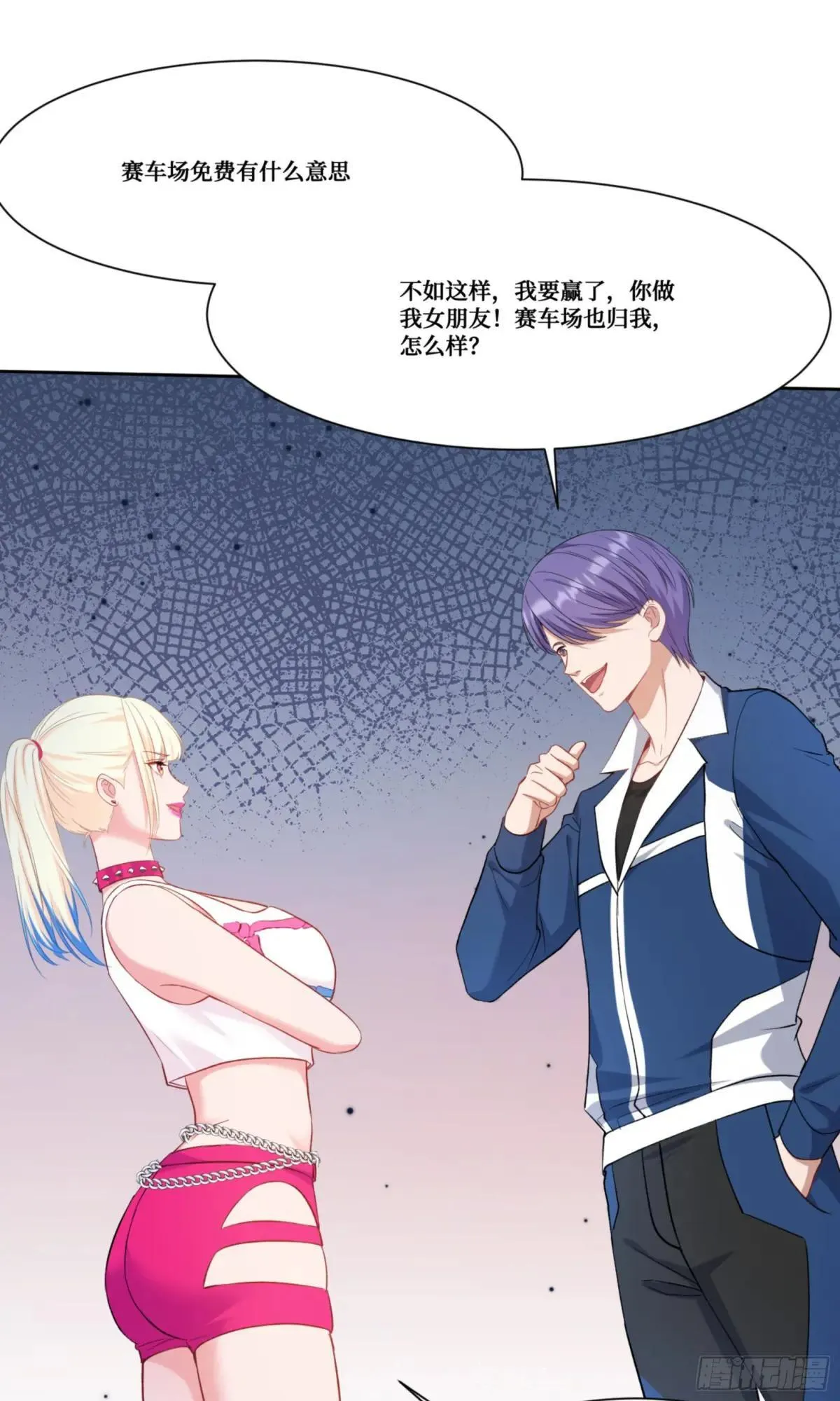 第177话：敢对林新大呼小叫？33