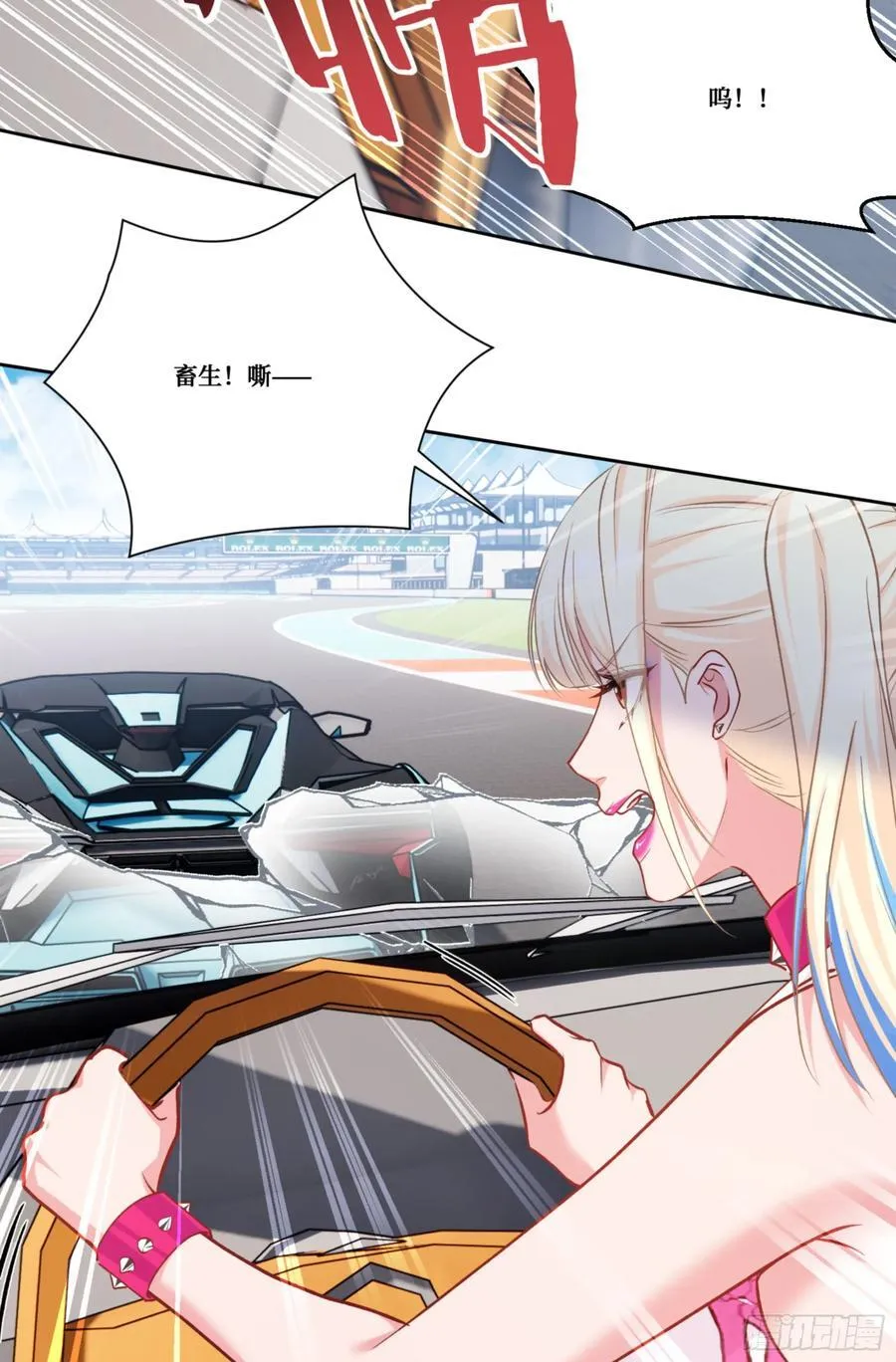 第178话：不愧是我看中的男人4