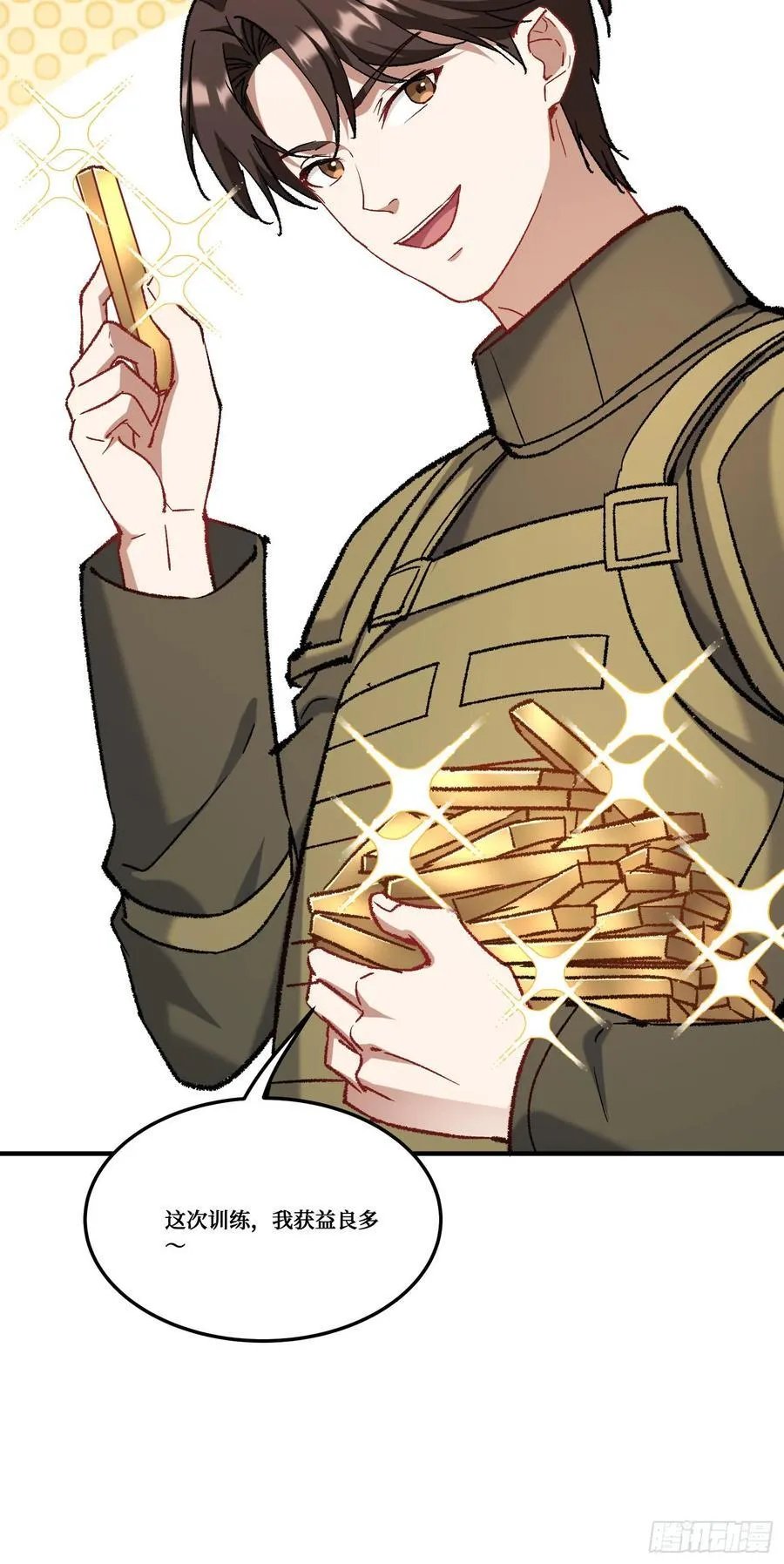 第183话：这么好？免费送金条13