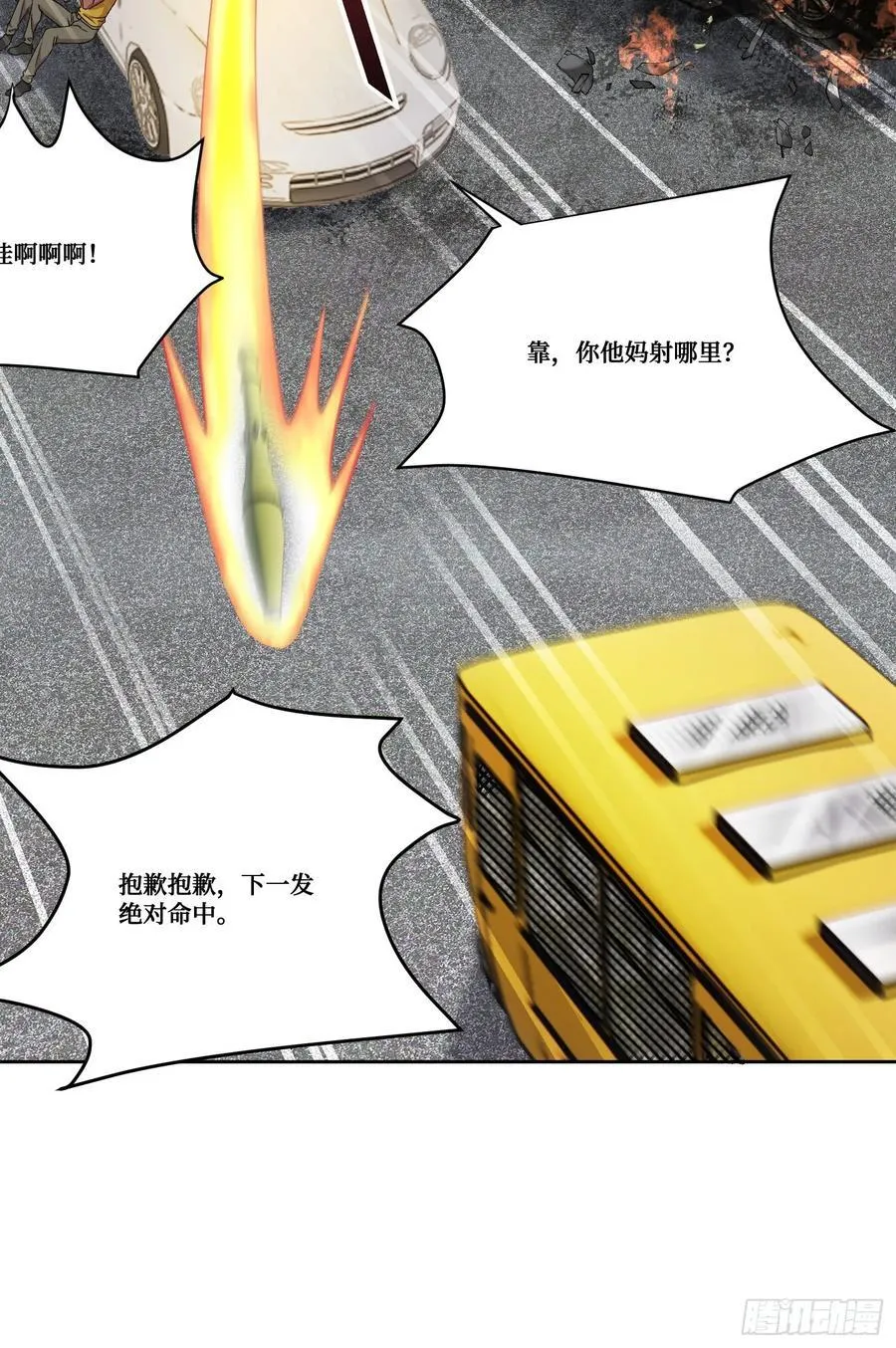 第181话：这就是心动的感觉？8