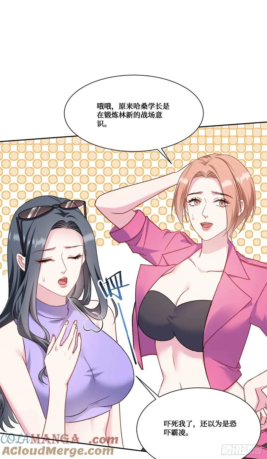 第182话：这个男人，好快！2