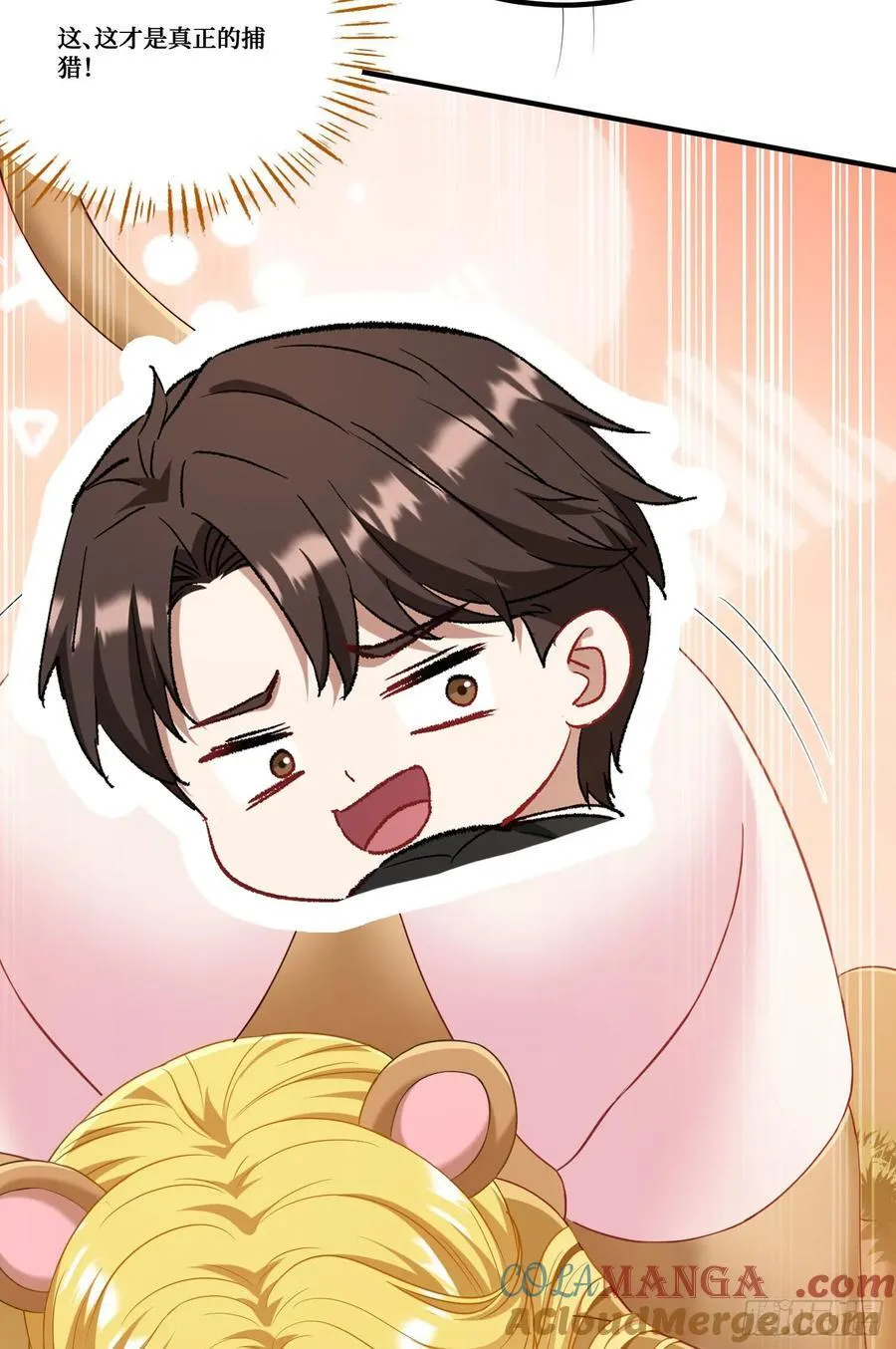 第184话：让人欲罢不能啊~~48