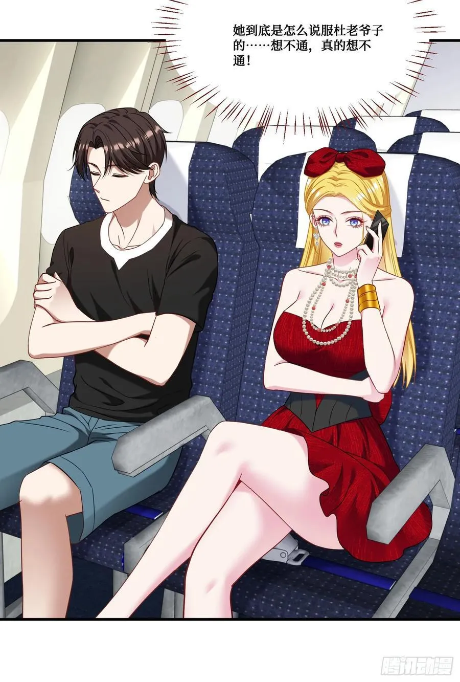 第180话：体验一把线下CS？29