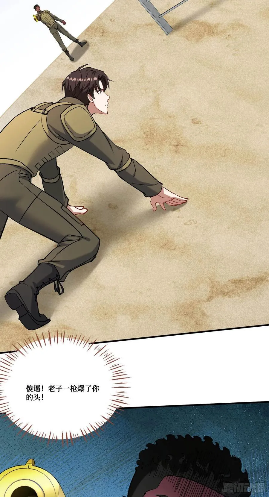 第183话：这么好？免费送金条5