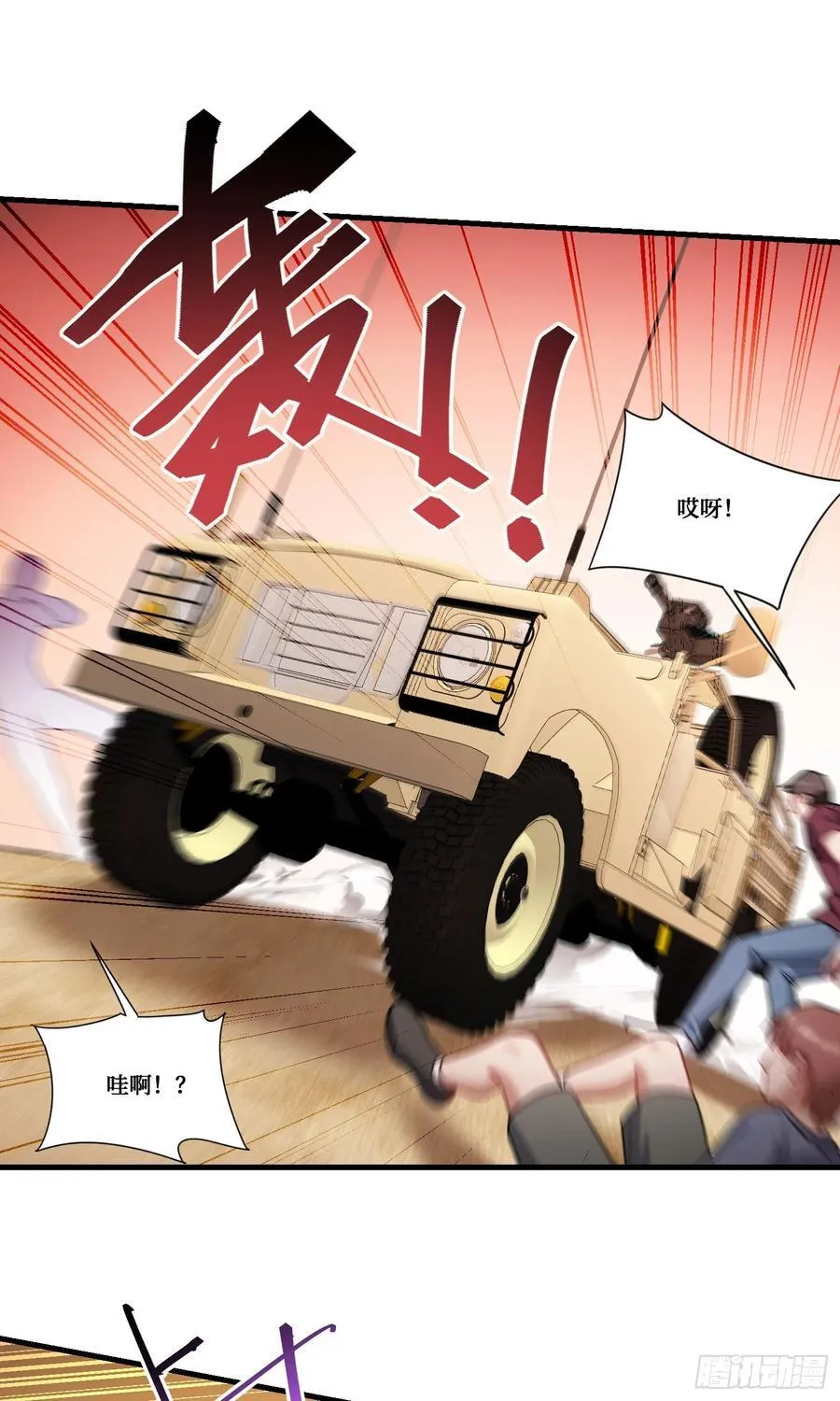 第181话：这就是心动的感觉？35