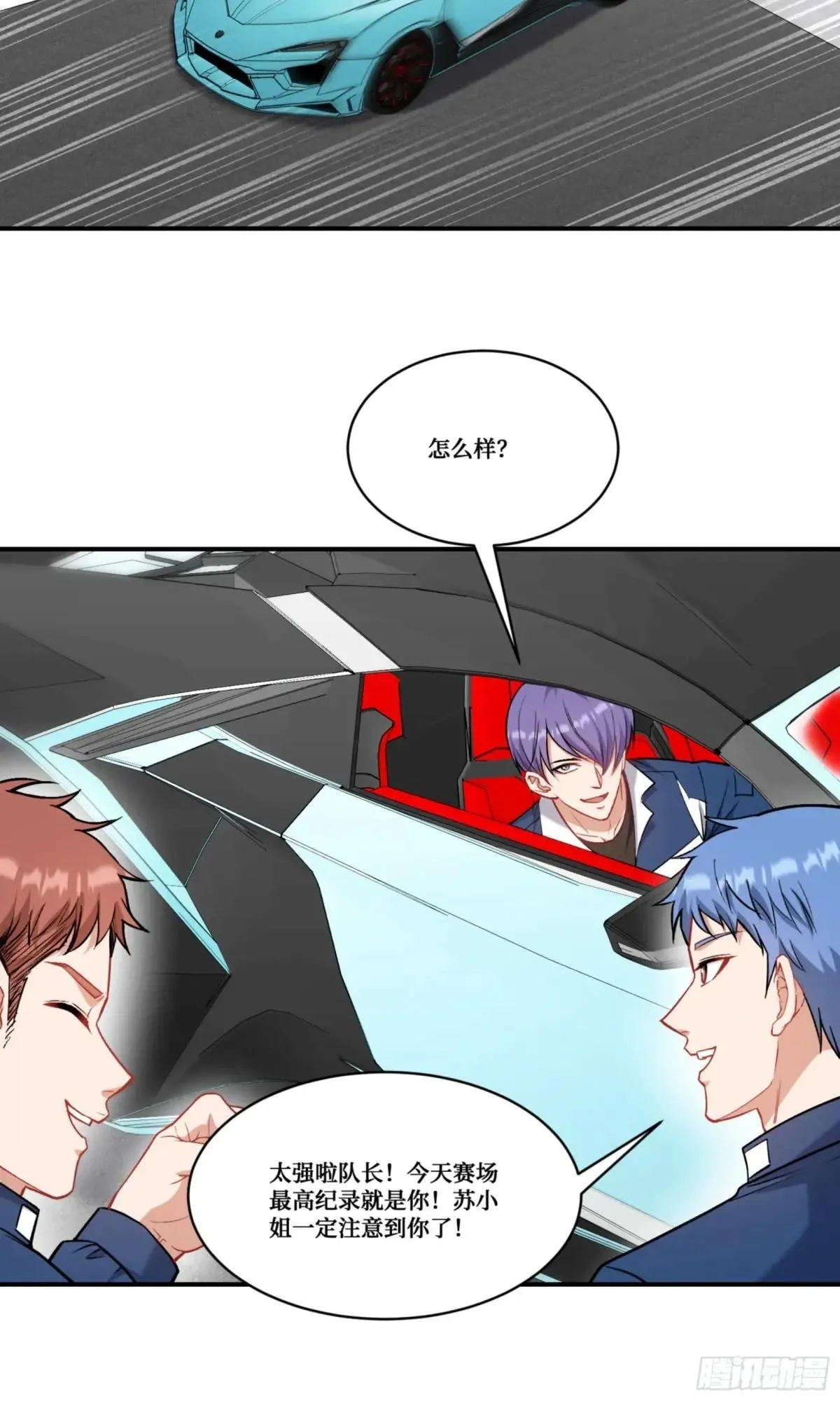 第177话：敢对林新大呼小叫？16