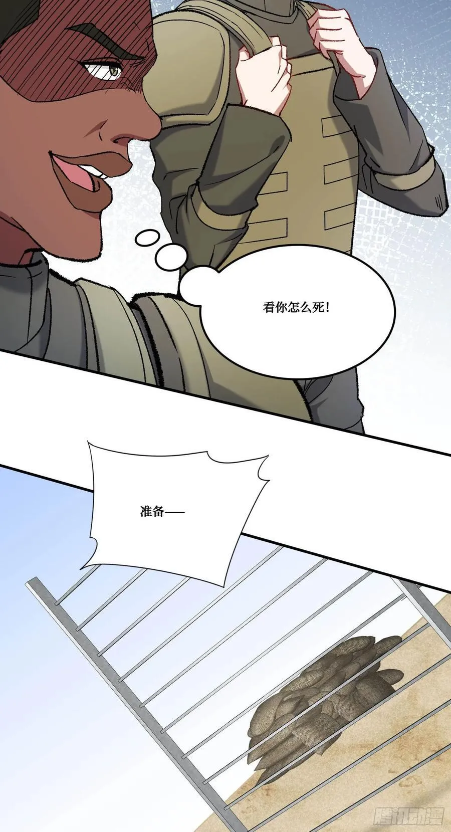 第183话：这么好？免费送金条4