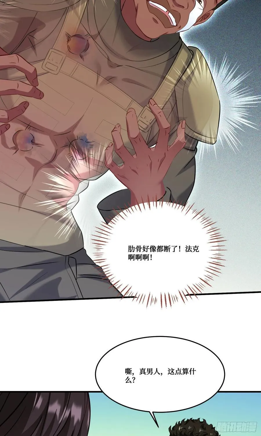 第182话：这个男人，好快！37