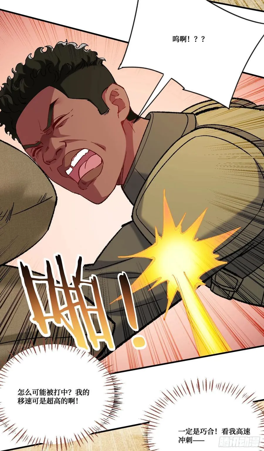 第182话：这个男人，好快！29