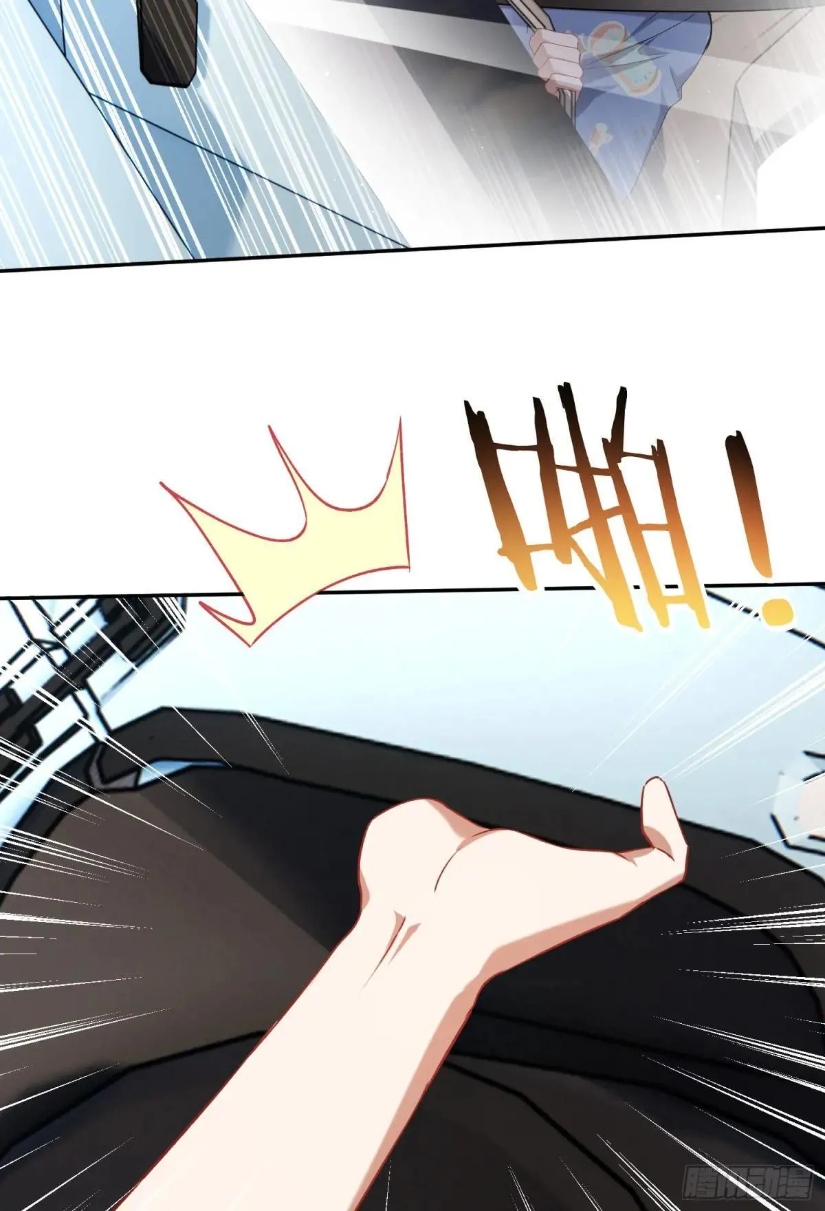 第175话：车技不行也敢跟？39