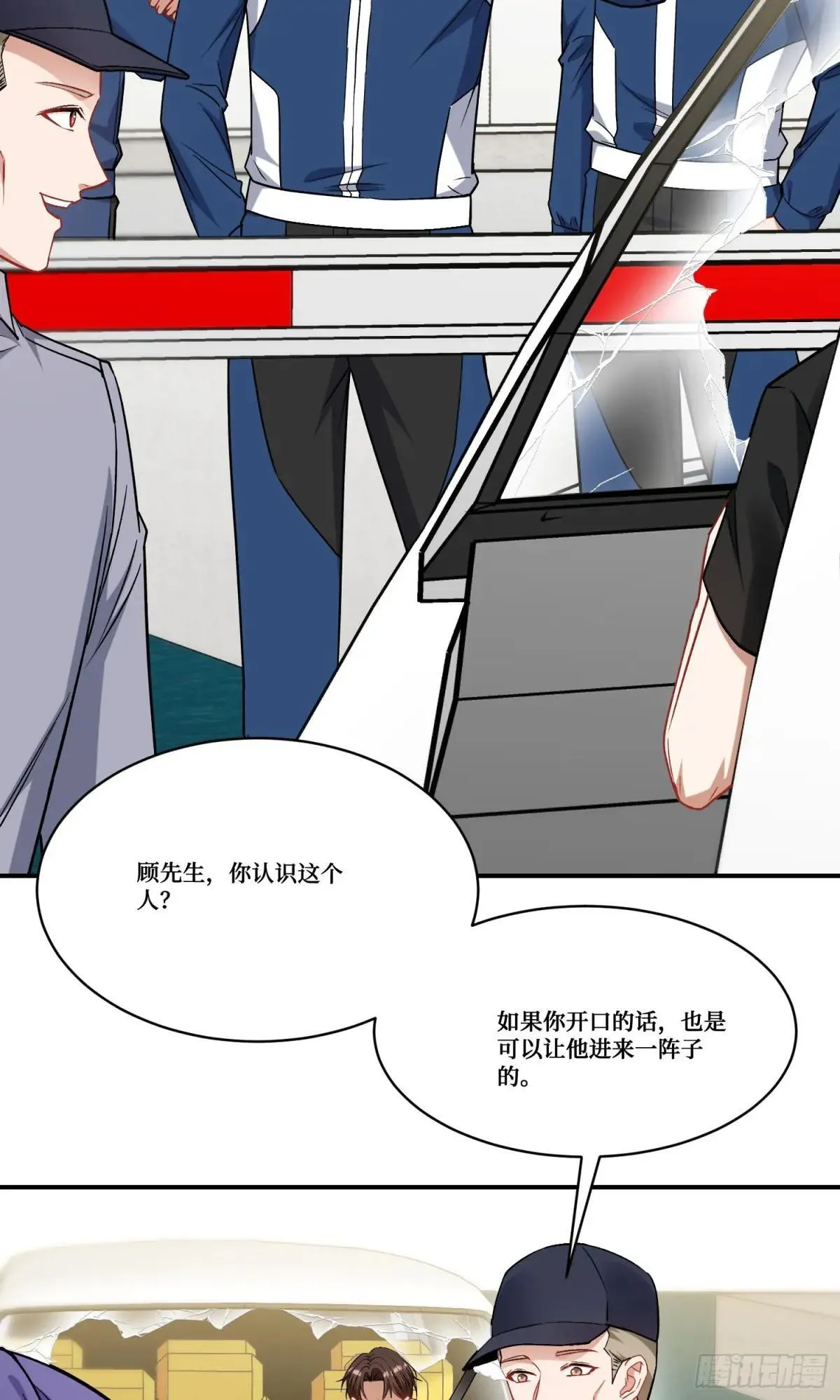 第176话：呵，男人都一样43