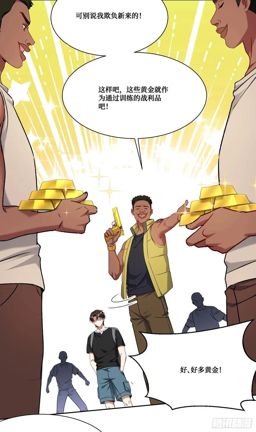 第182话：这个男人，好快！7
