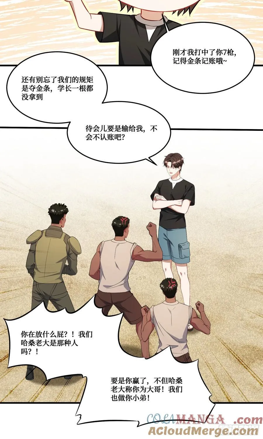 第182话：这个男人，好快！40