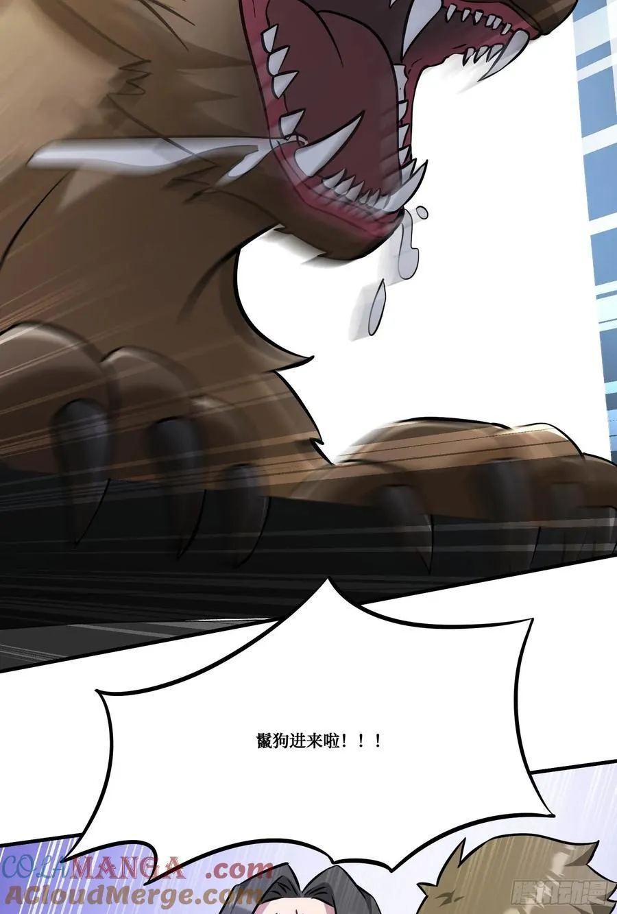 第184话：让人欲罢不能啊~~9