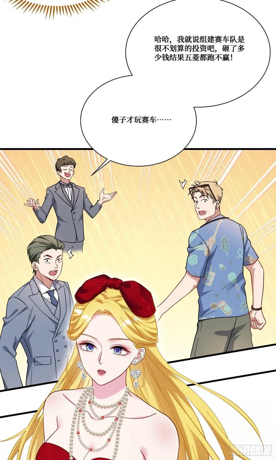 第180话：体验一把线下CS？4