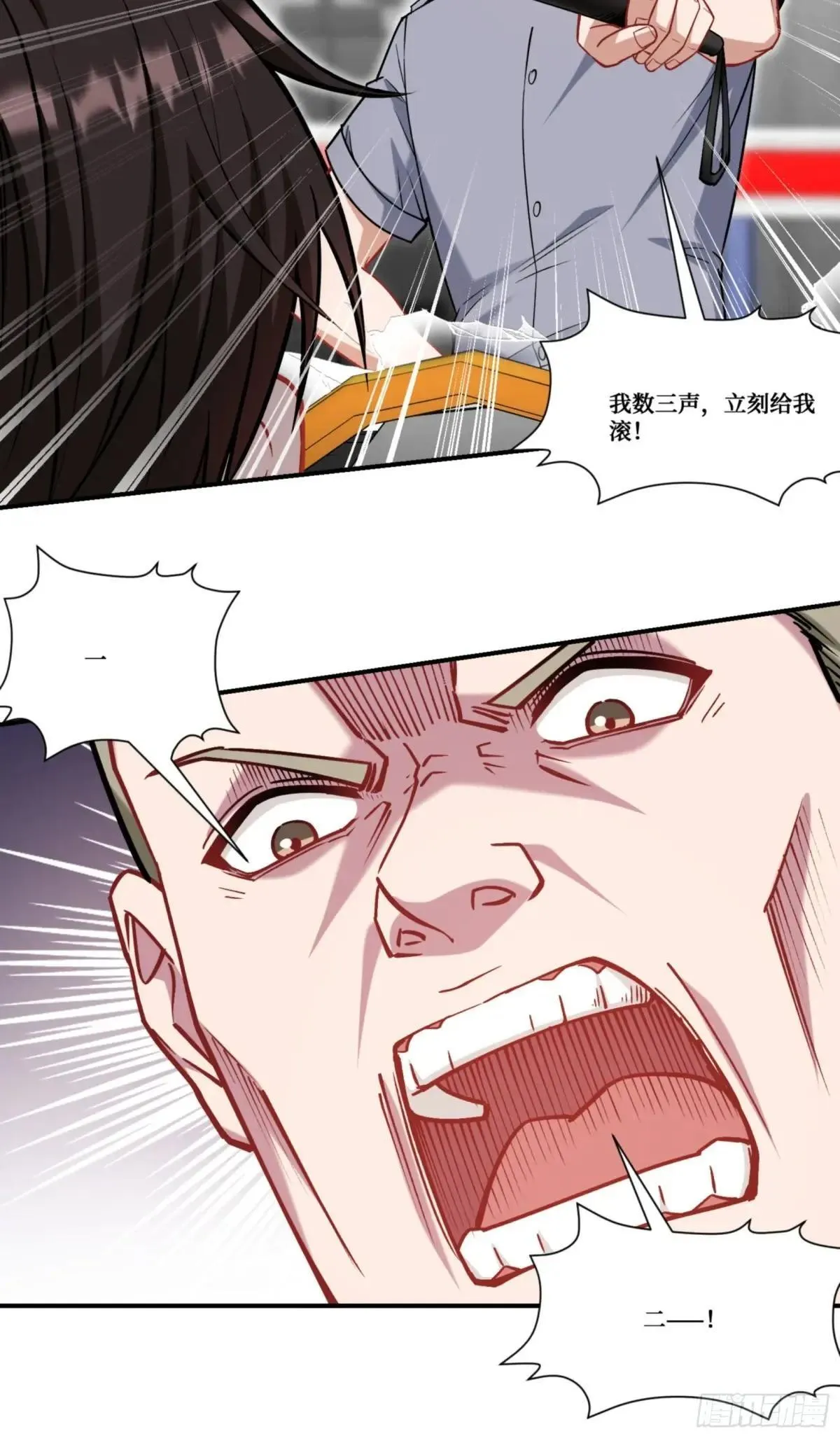 第177话：敢对林新大呼小叫？8