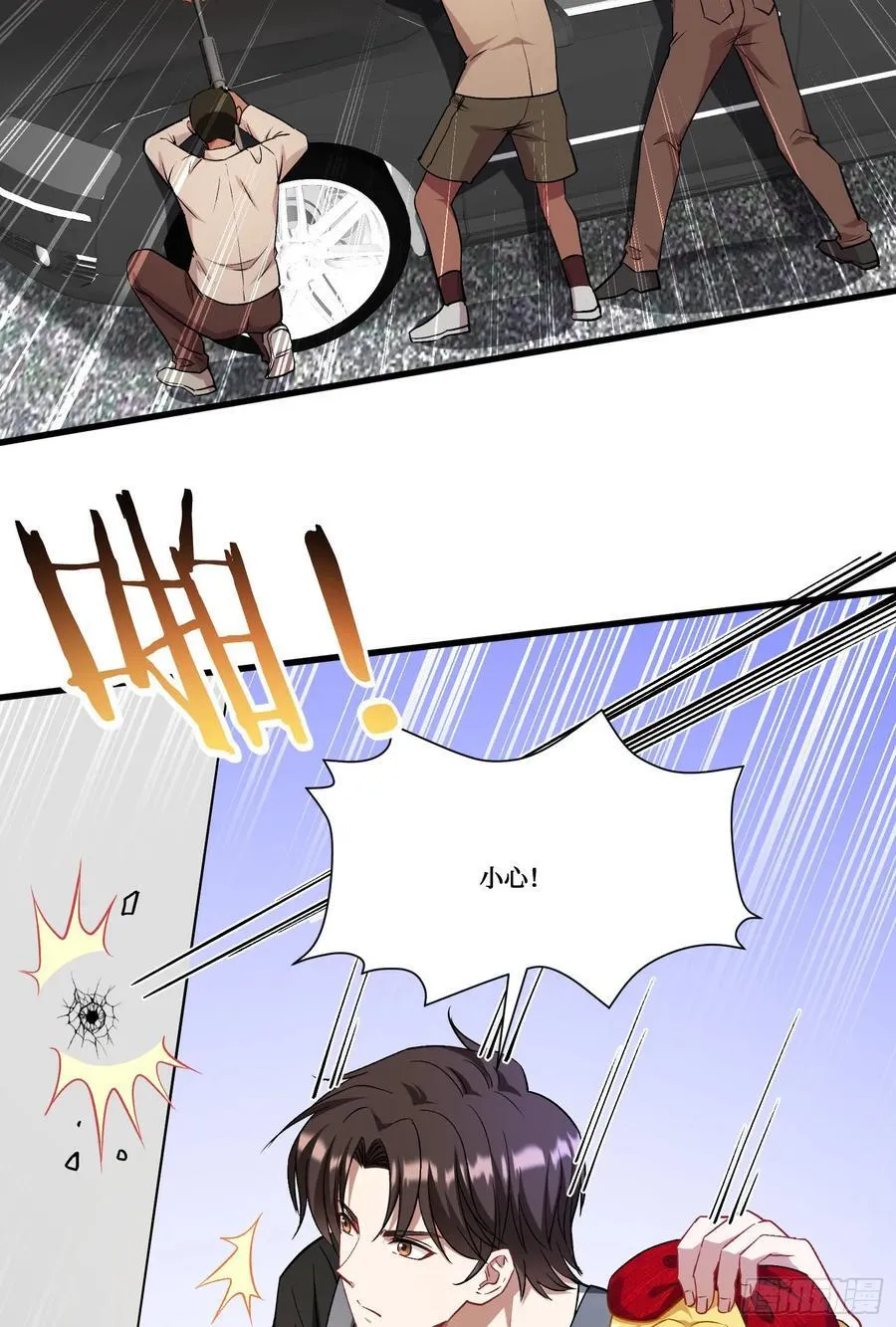 第180话：体验一把线下CS？41