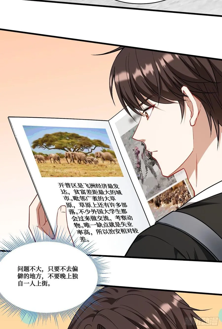 第180话：体验一把线下CS？38