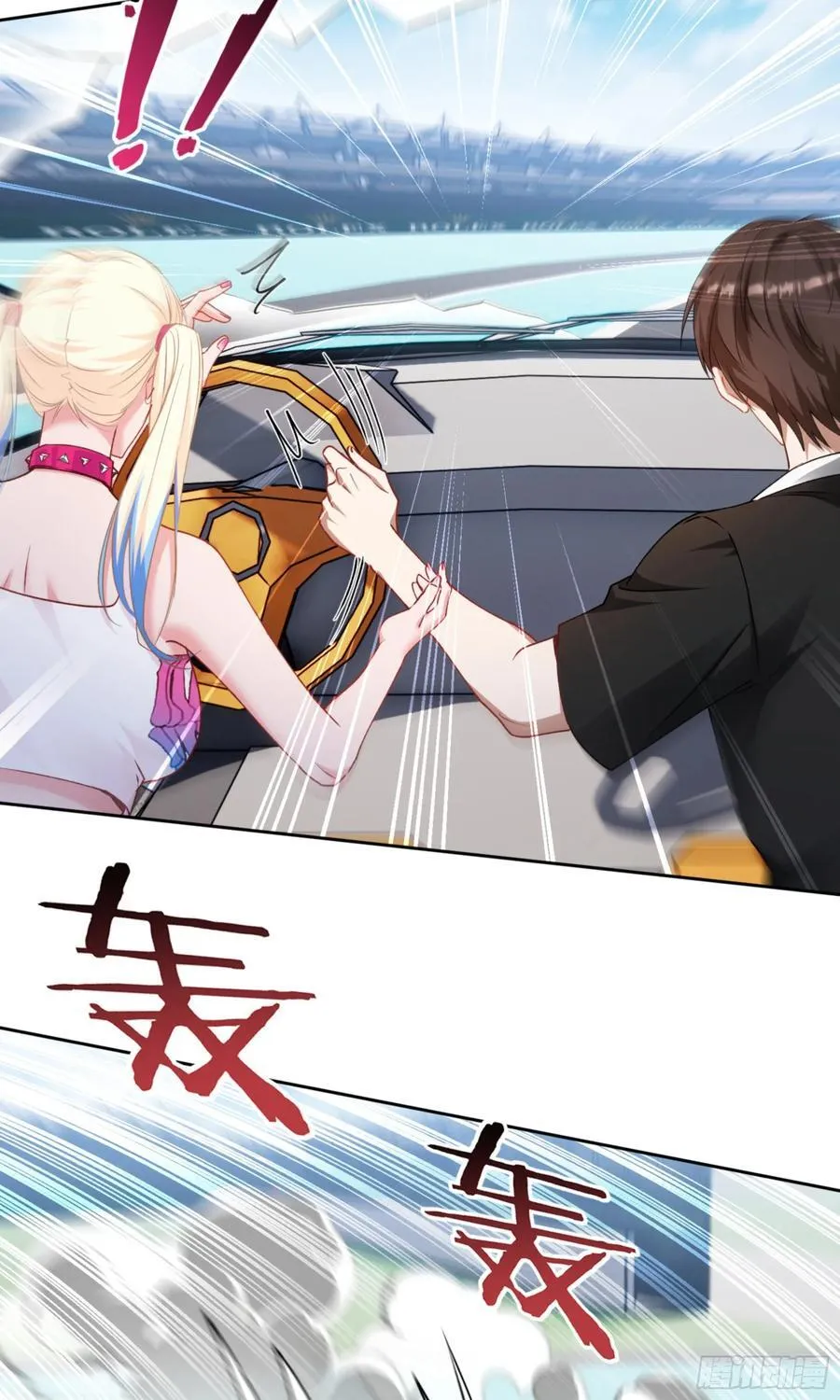 第178话：不愧是我看中的男人10