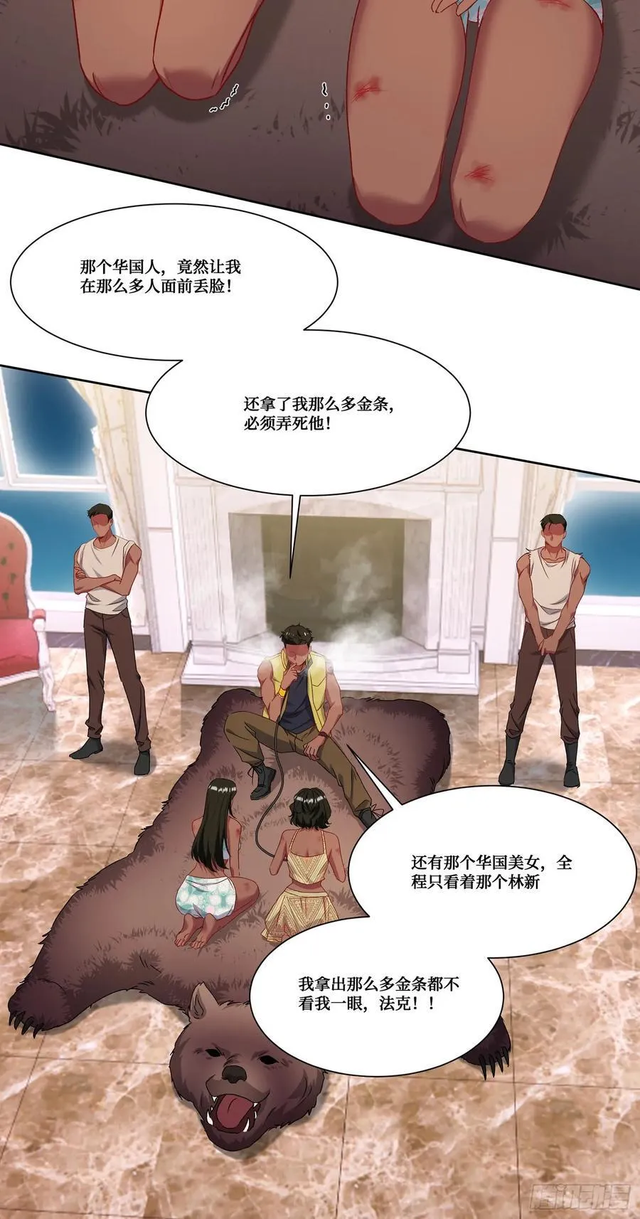 第183话：这么好？免费送金条26