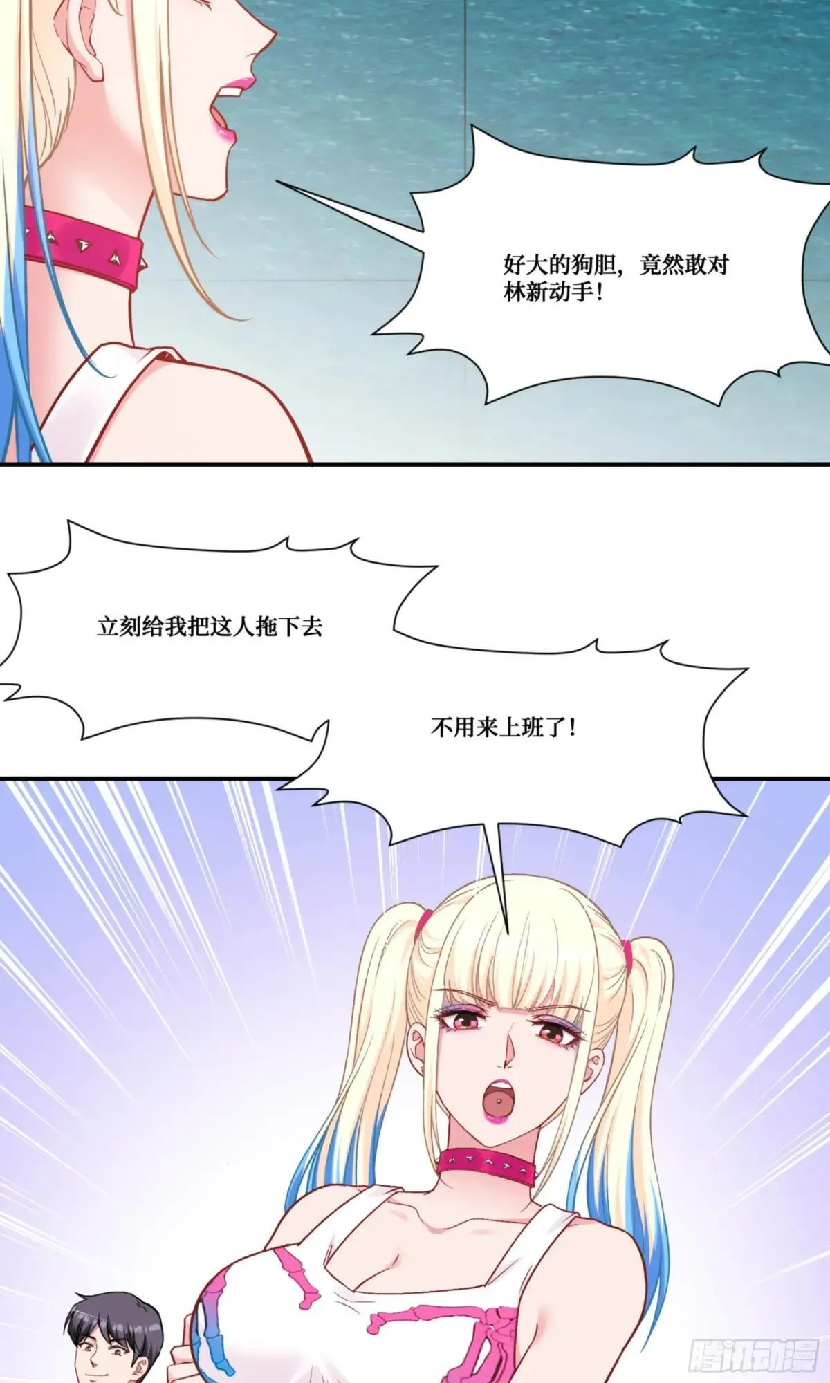 第177话：敢对林新大呼小叫？11