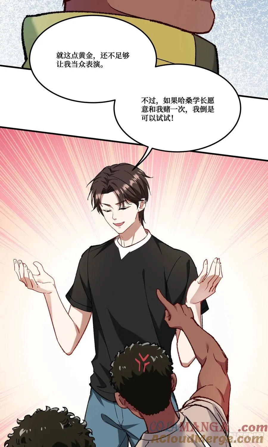 第182话：这个男人，好快！14