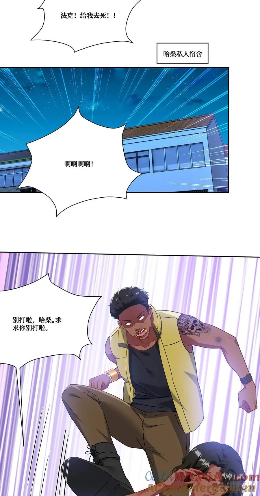 第183话：这么好？免费送金条24