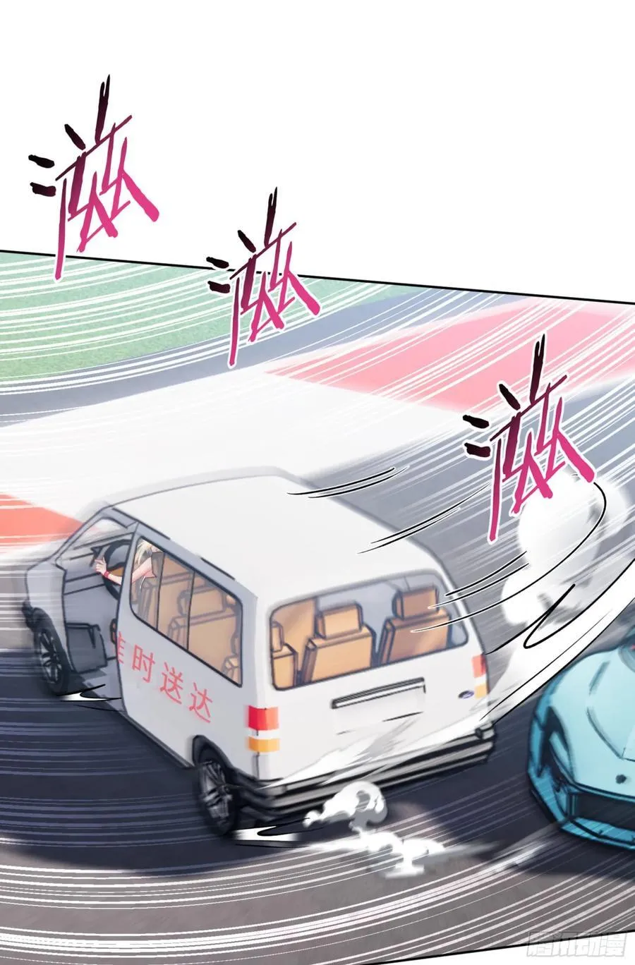 第178话：不愧是我看中的男人2