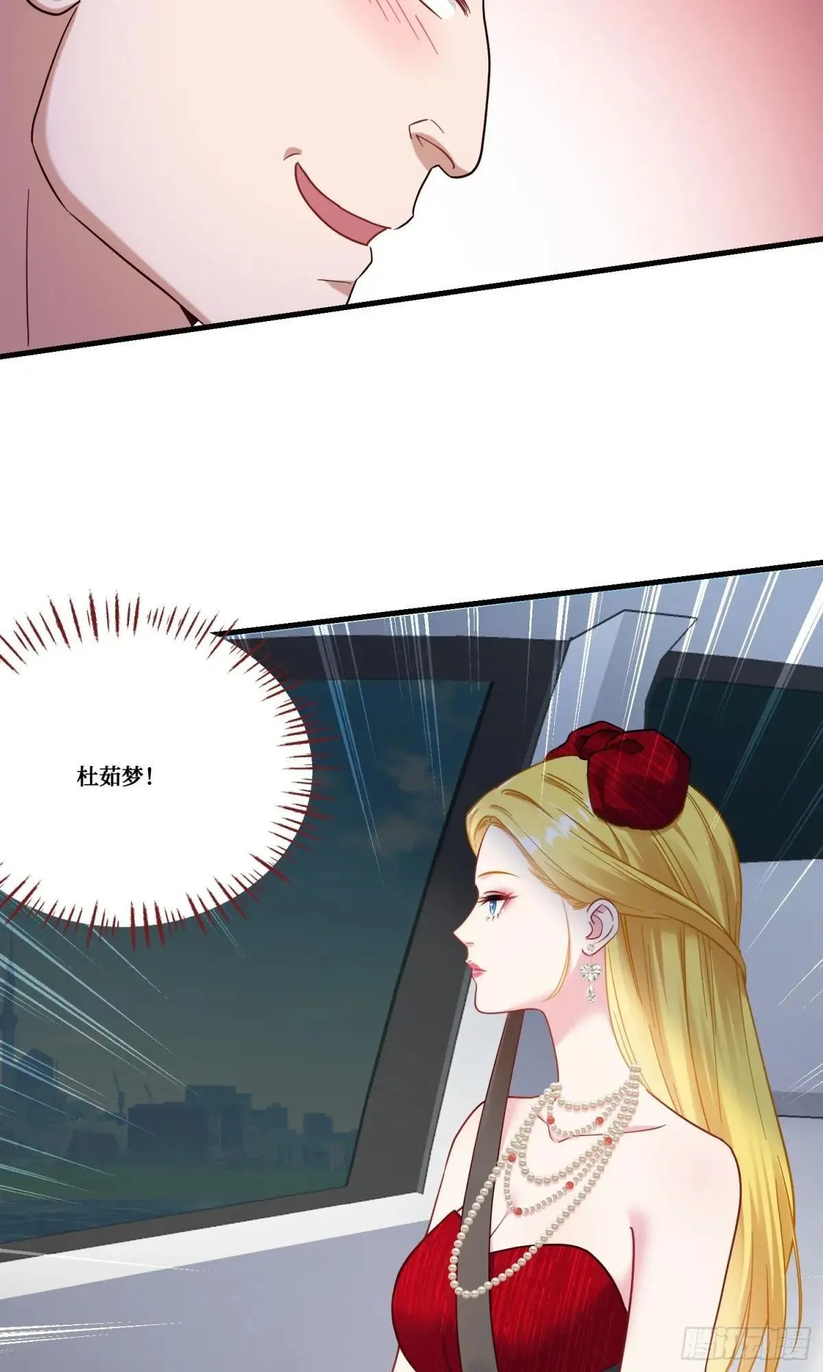 第174话：什么破车敢超我？29