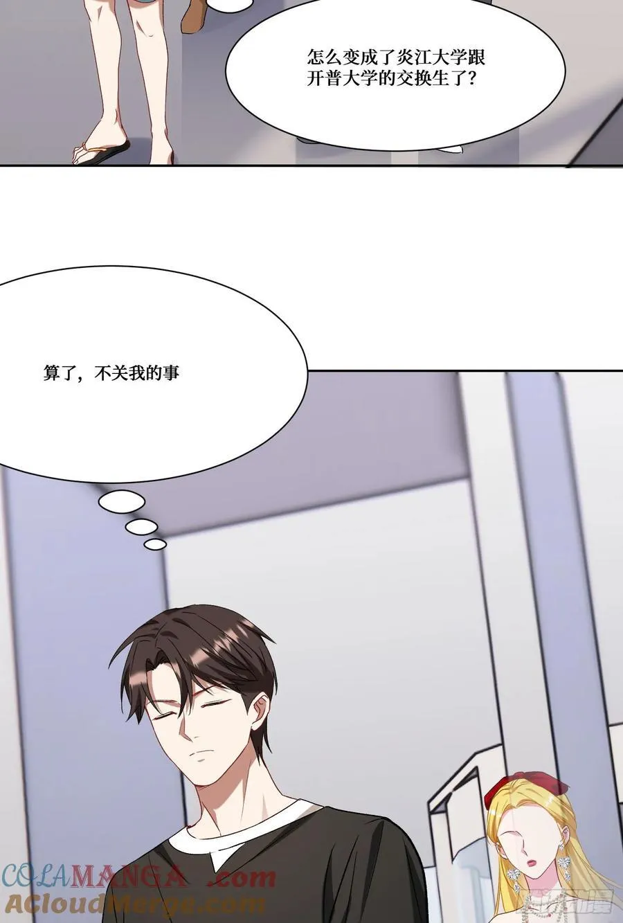 第180话：体验一把线下CS？24