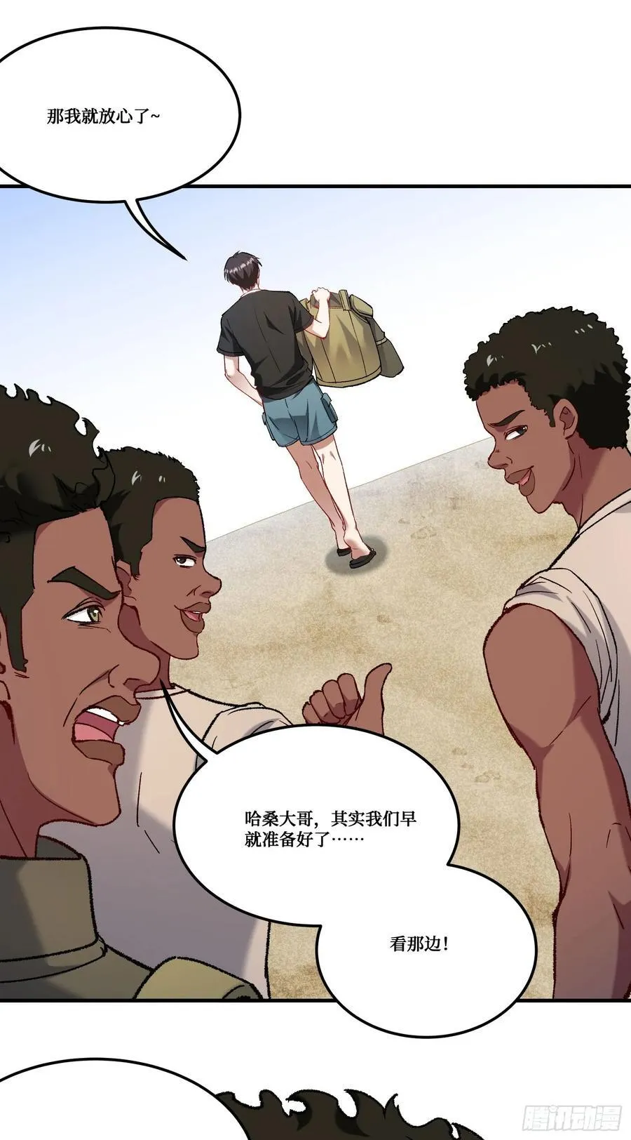 第182话：这个男人，好快！41