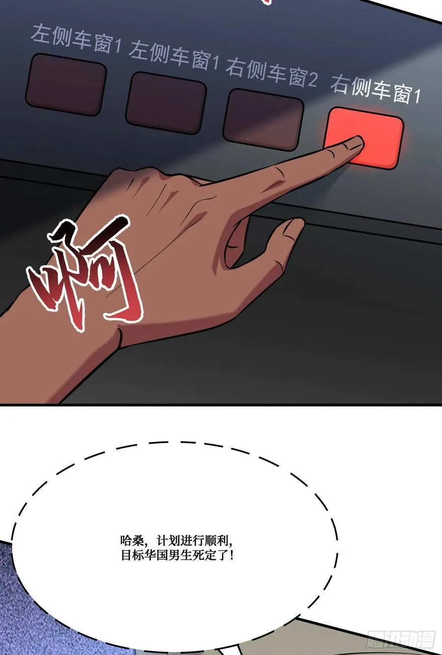 第184话：让人欲罢不能啊~~11