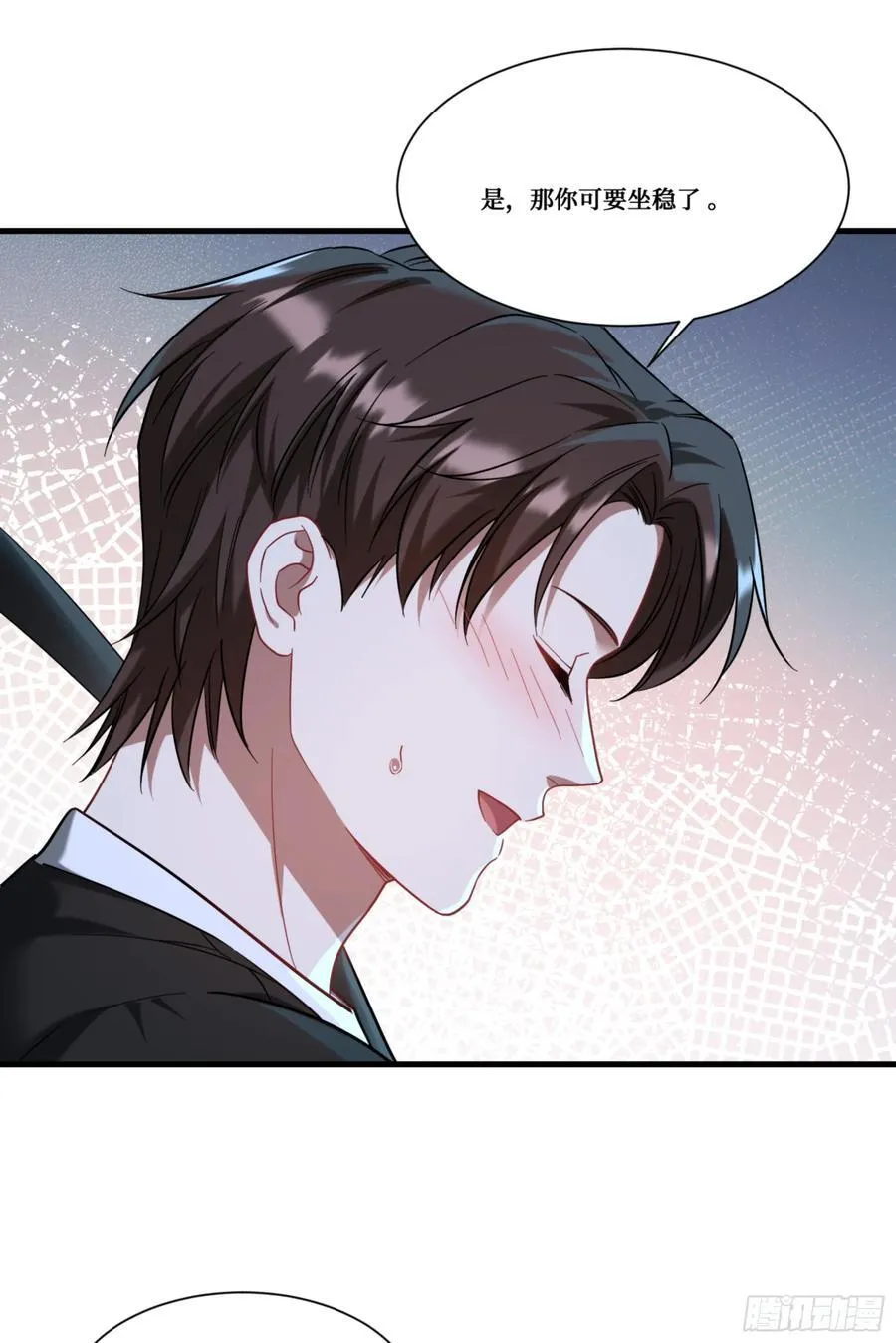 第178话：不愧是我看中的男人44