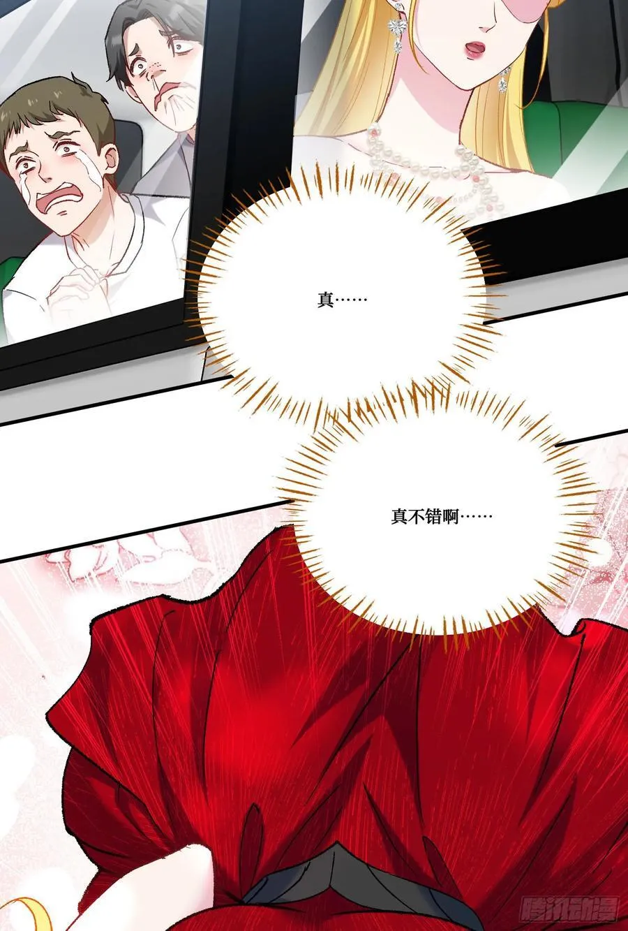 第184话：让人欲罢不能啊~~20