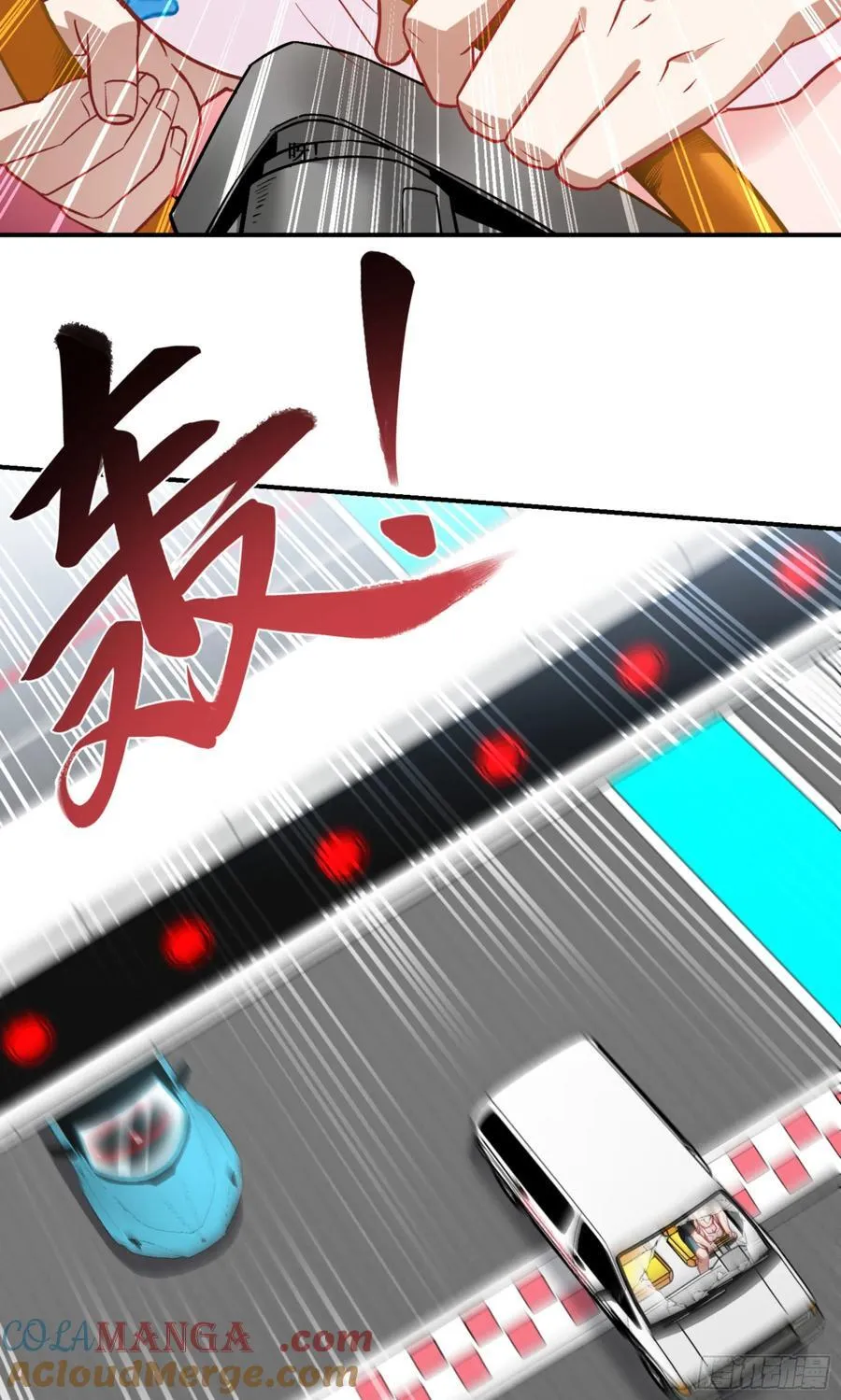 第178话：不愧是我看中的男人21