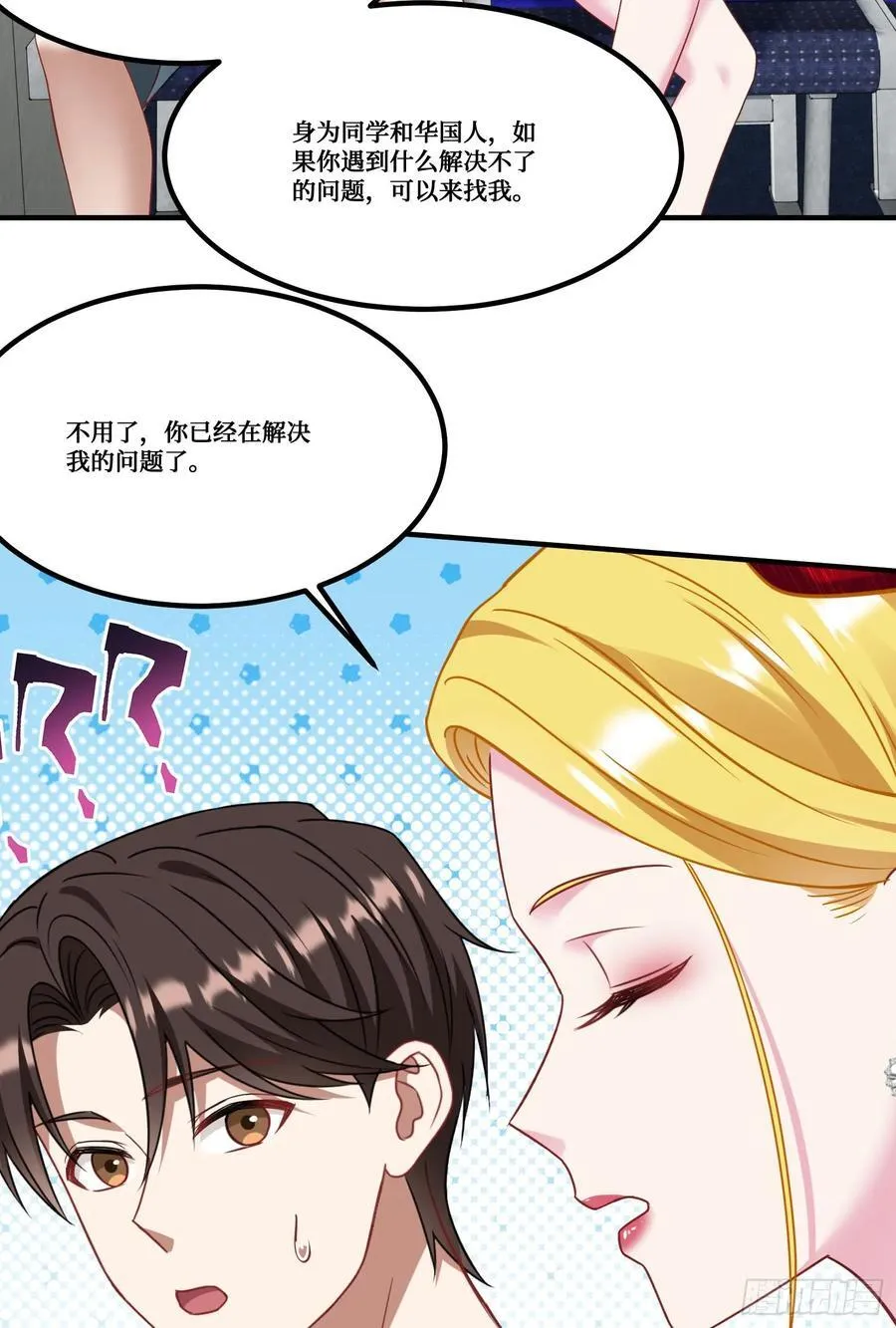 第180话：体验一把线下CS？32
