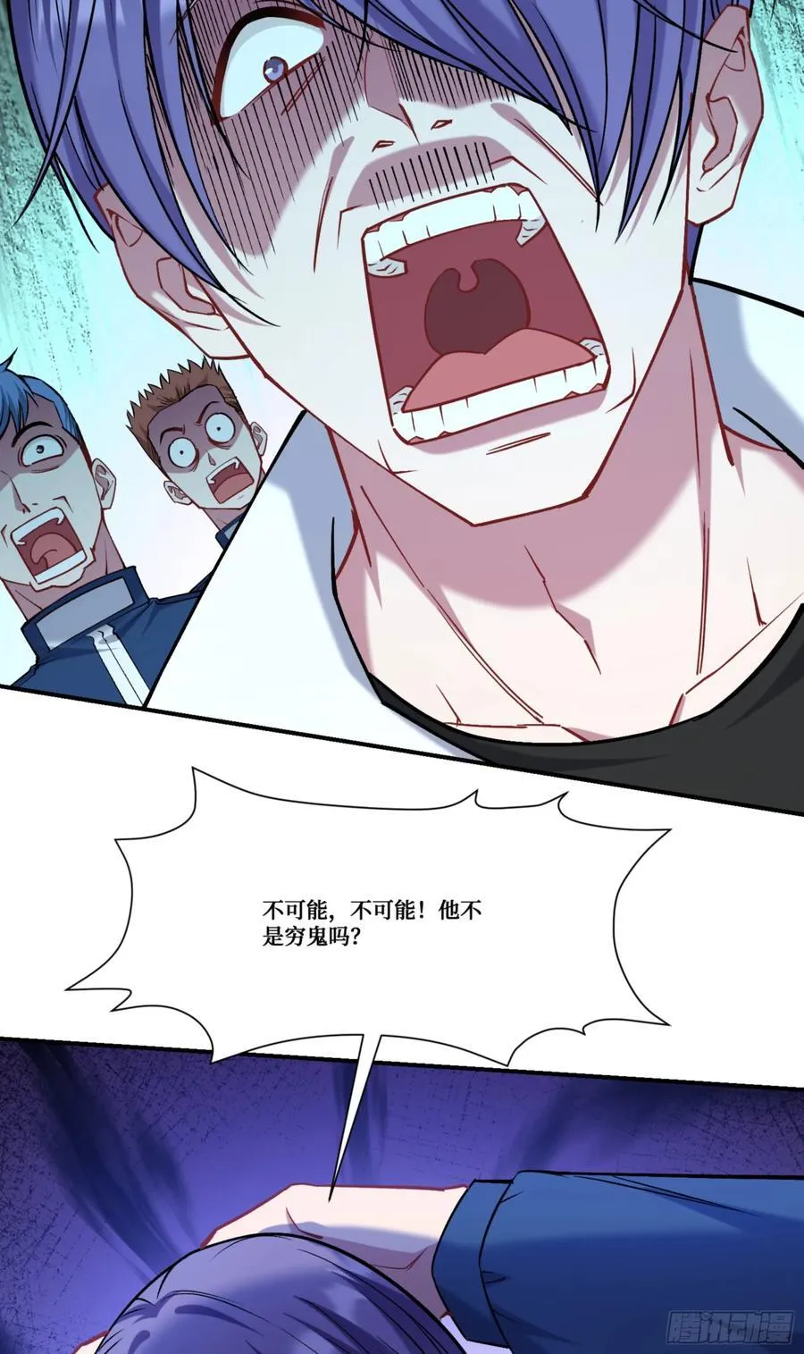 第178话：不愧是我看中的男人32