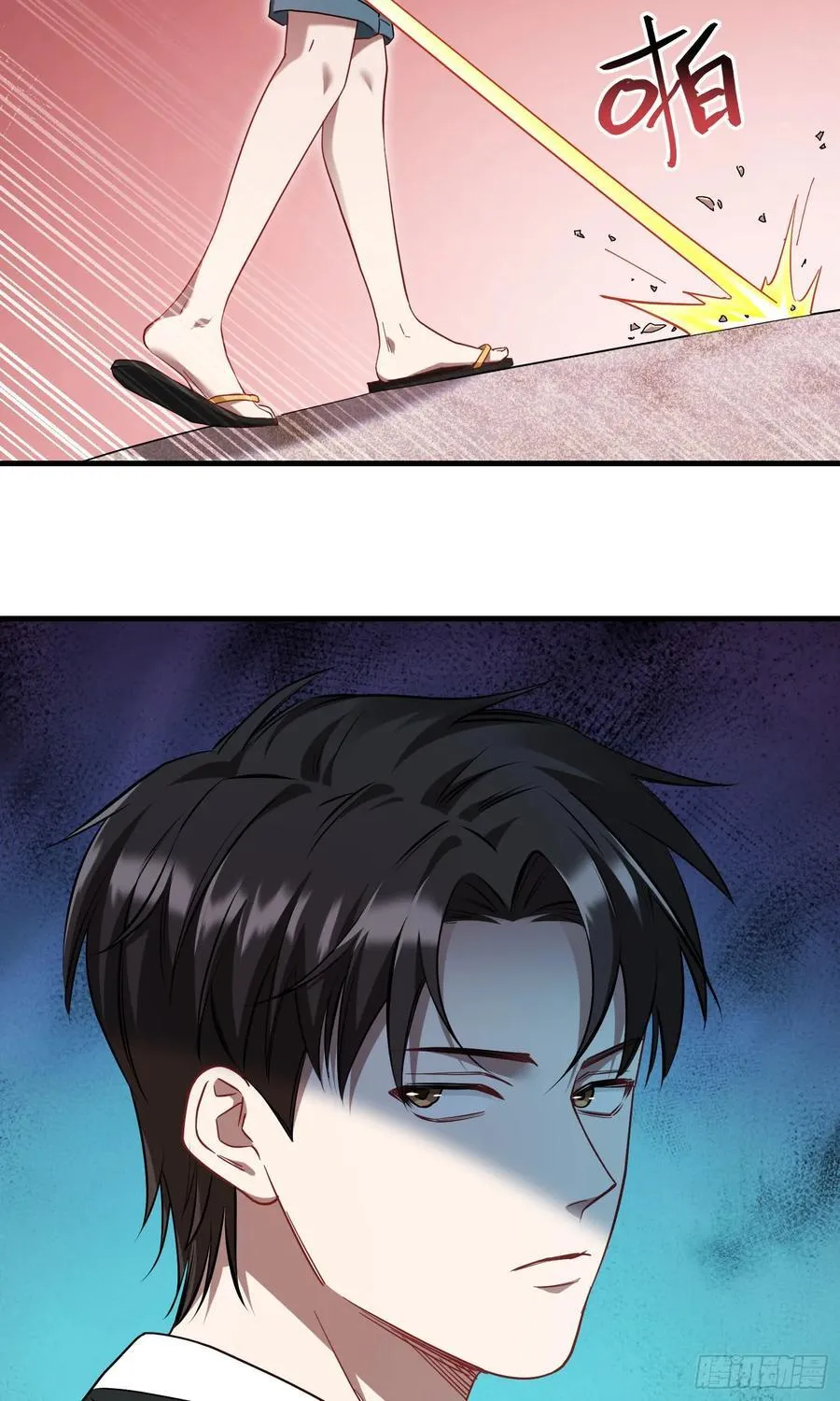 第181话：这就是心动的感觉？41