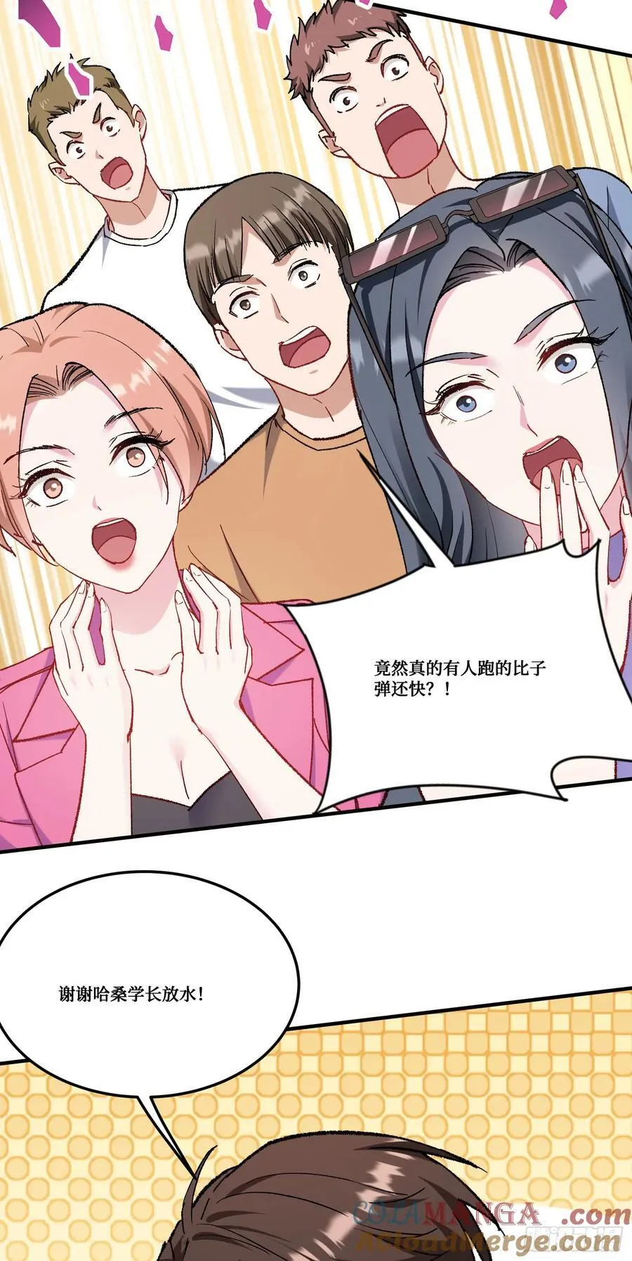 第183话：这么好？免费送金条12