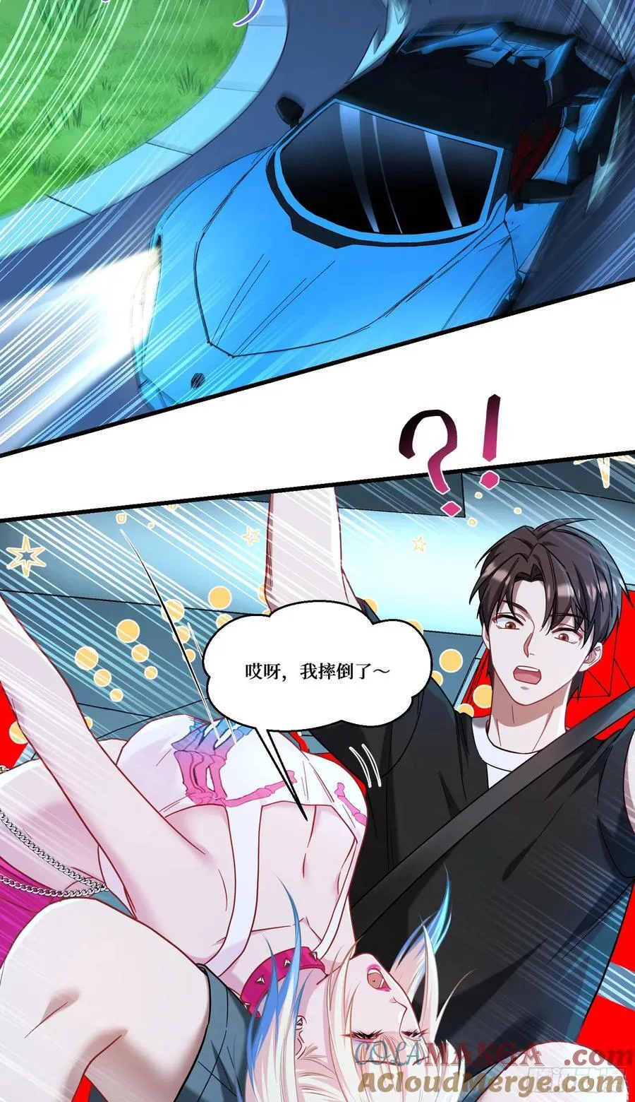 第179话：你是不是不行？6