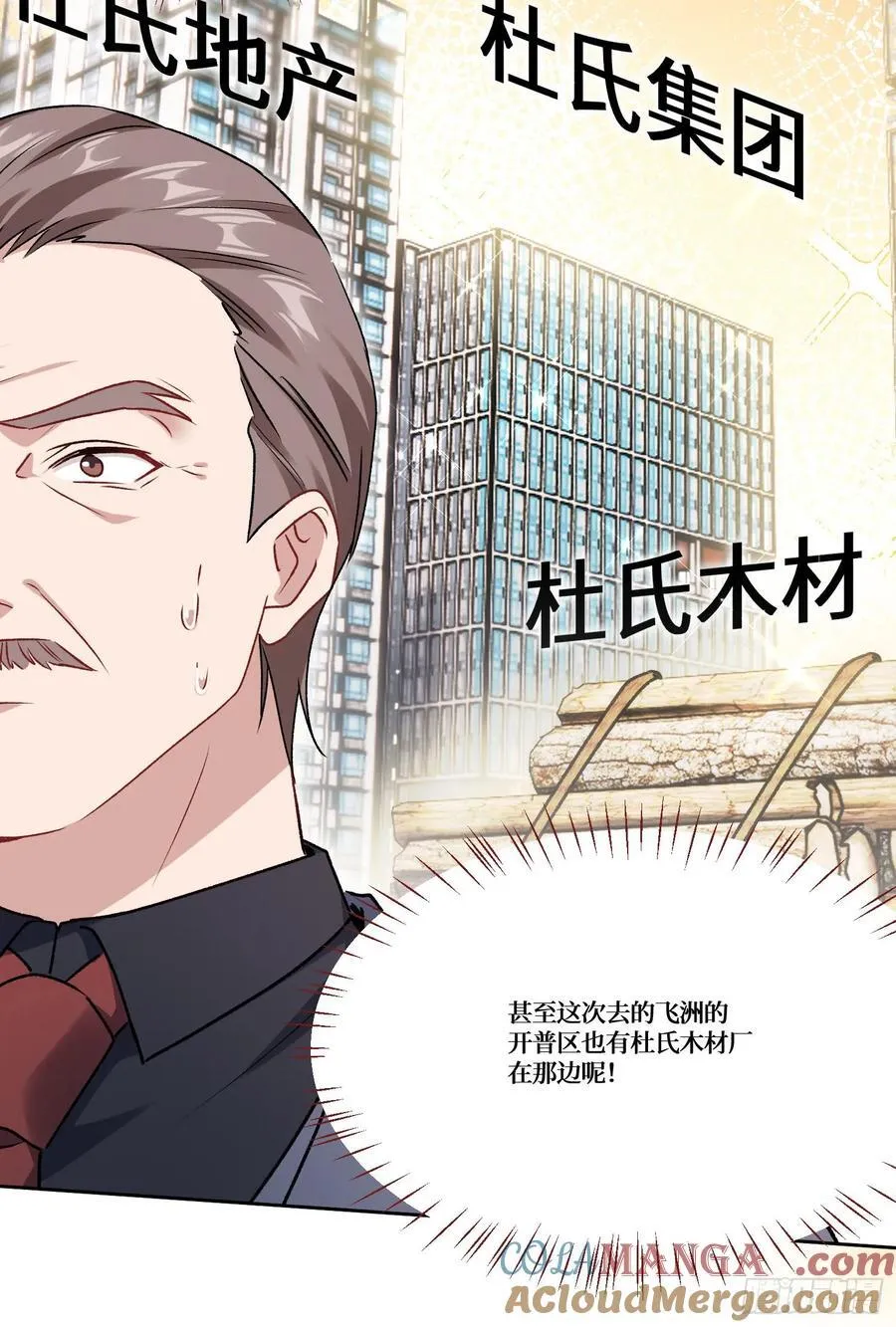 第180话：体验一把线下CS？27