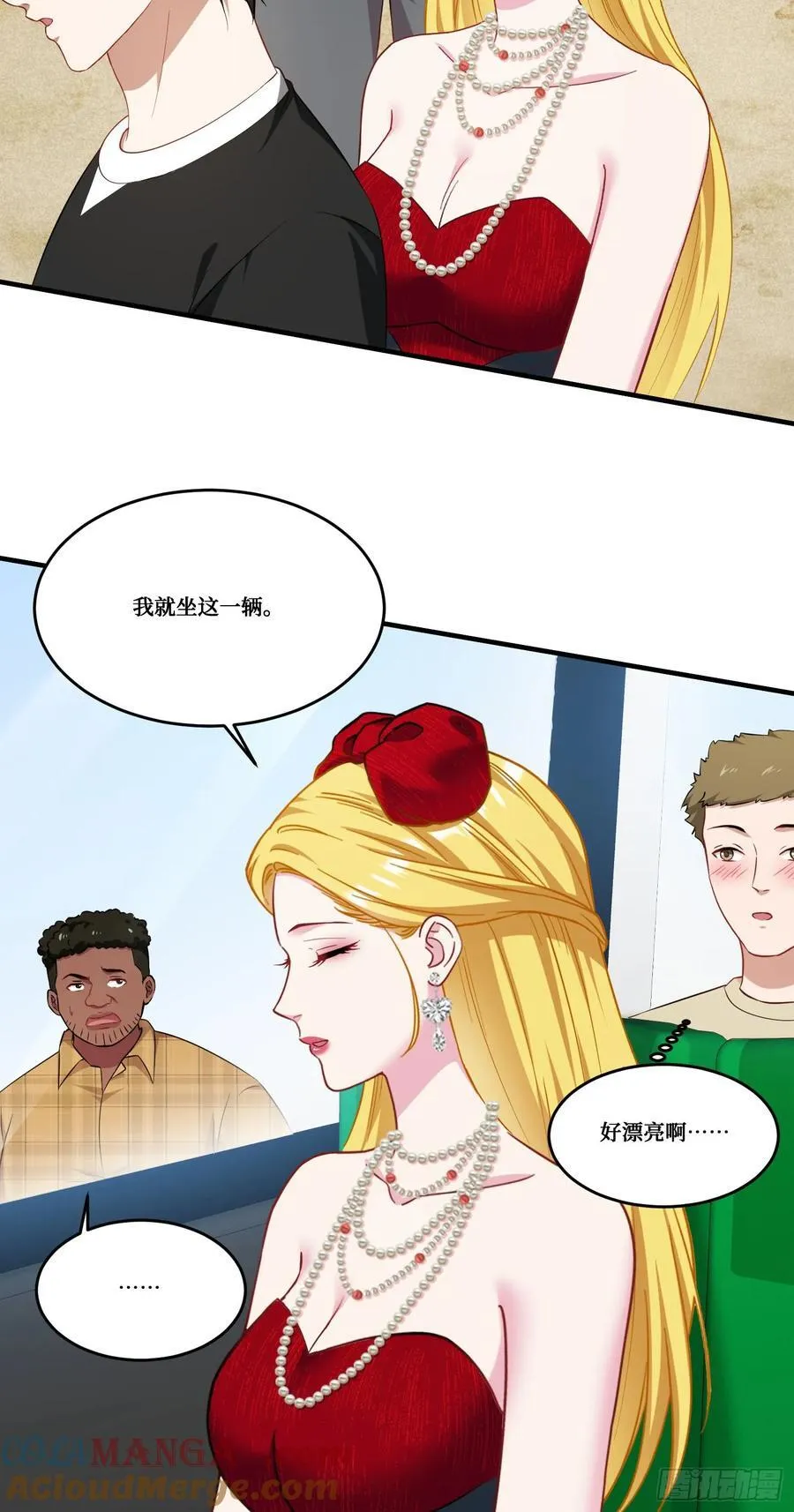 第183话：这么好？免费送金条33